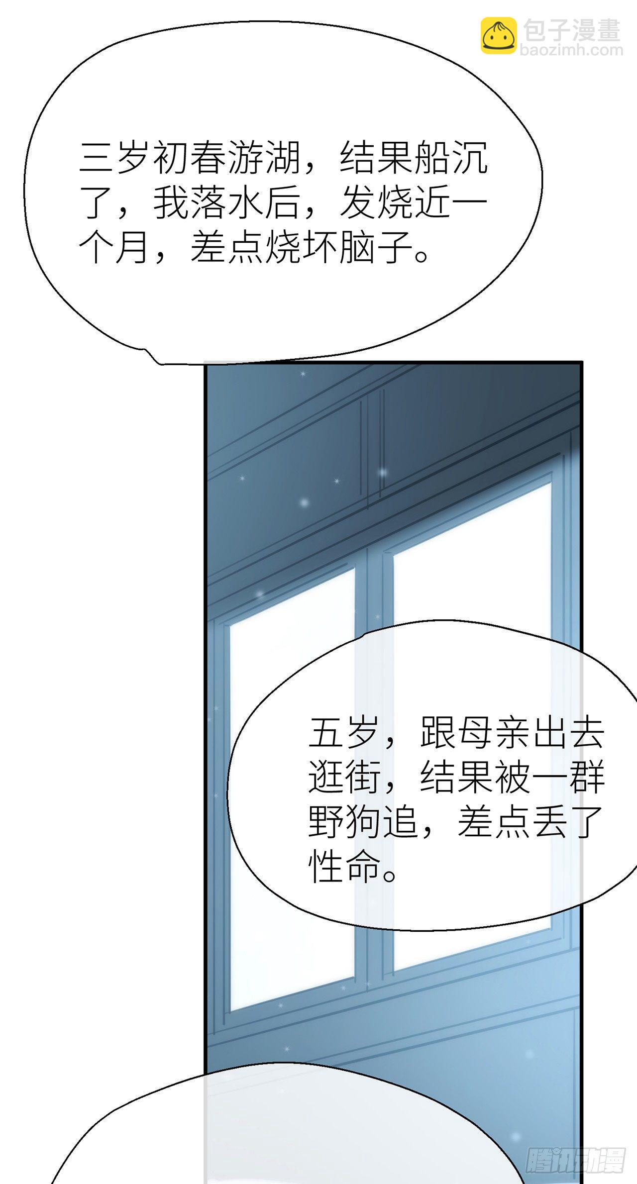 【番外】那一夜7