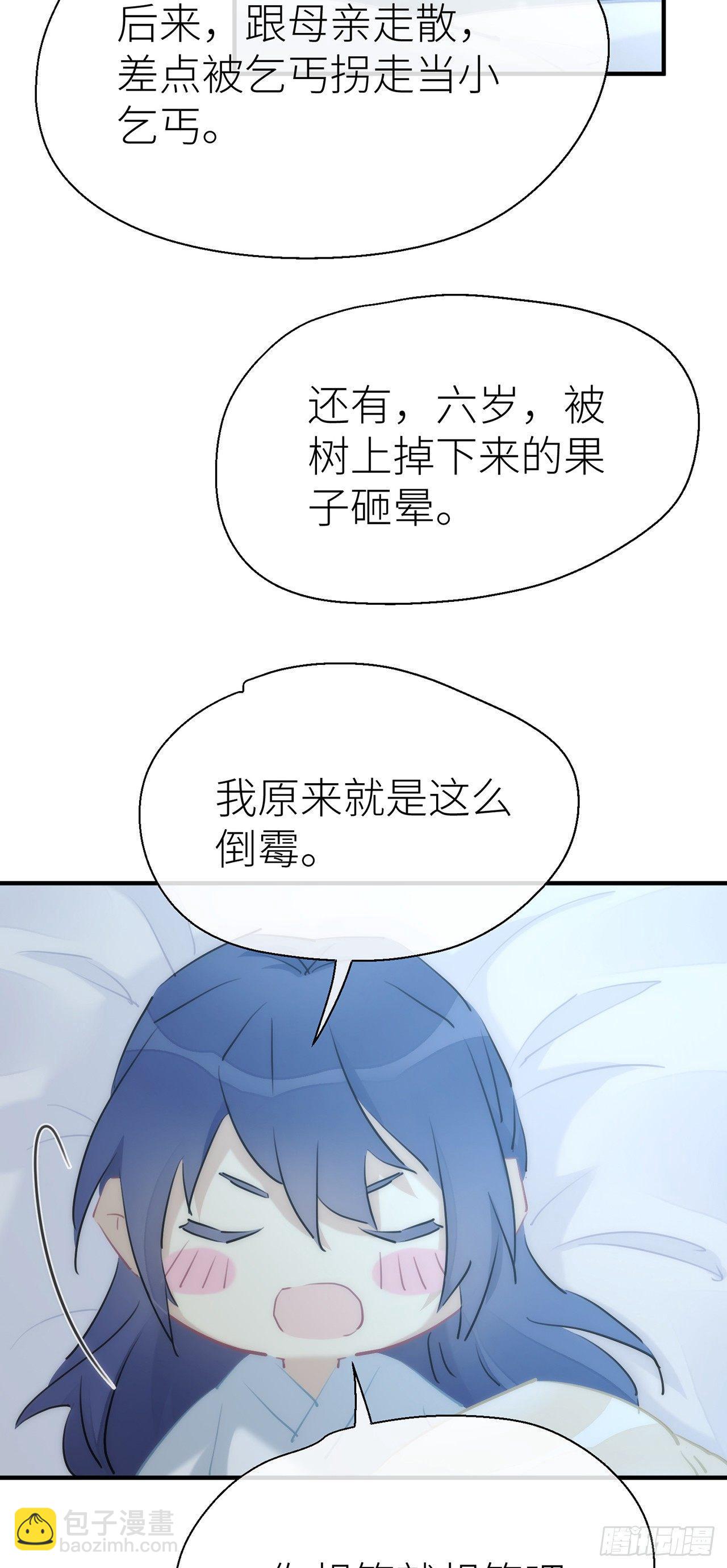 【番外】那一夜8