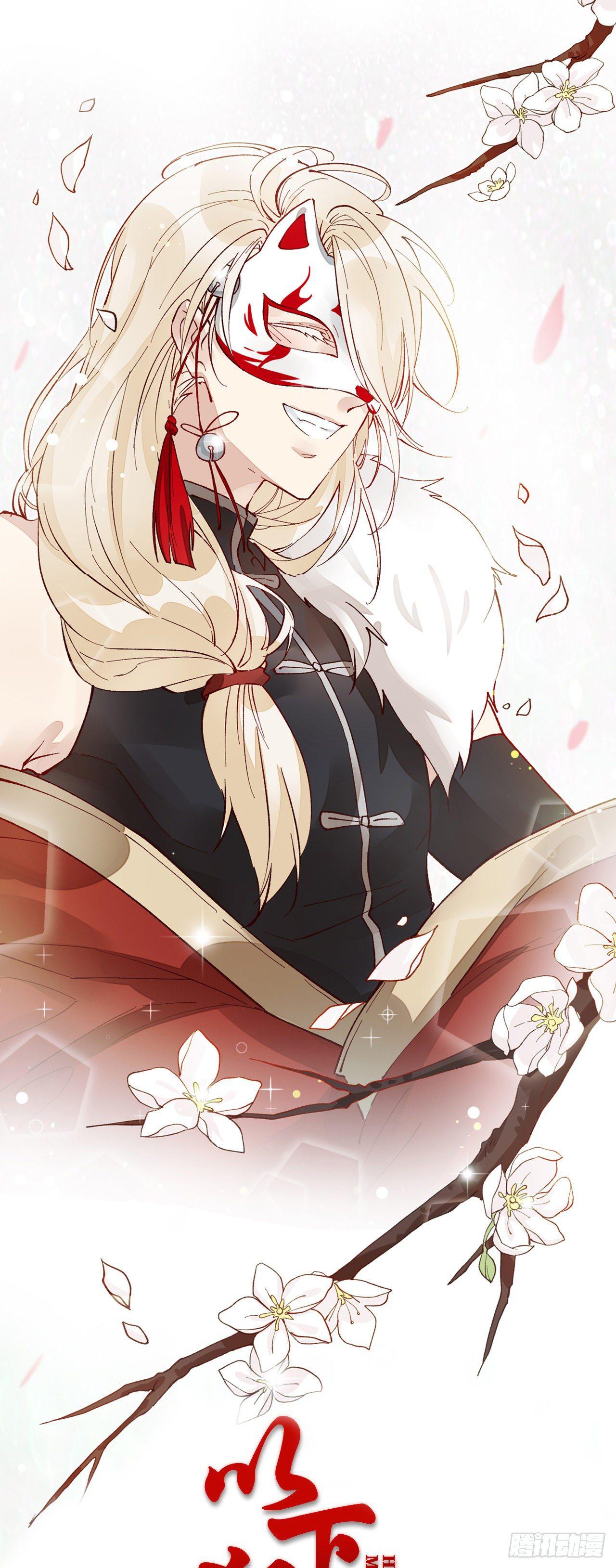 你的“白夜”师父0