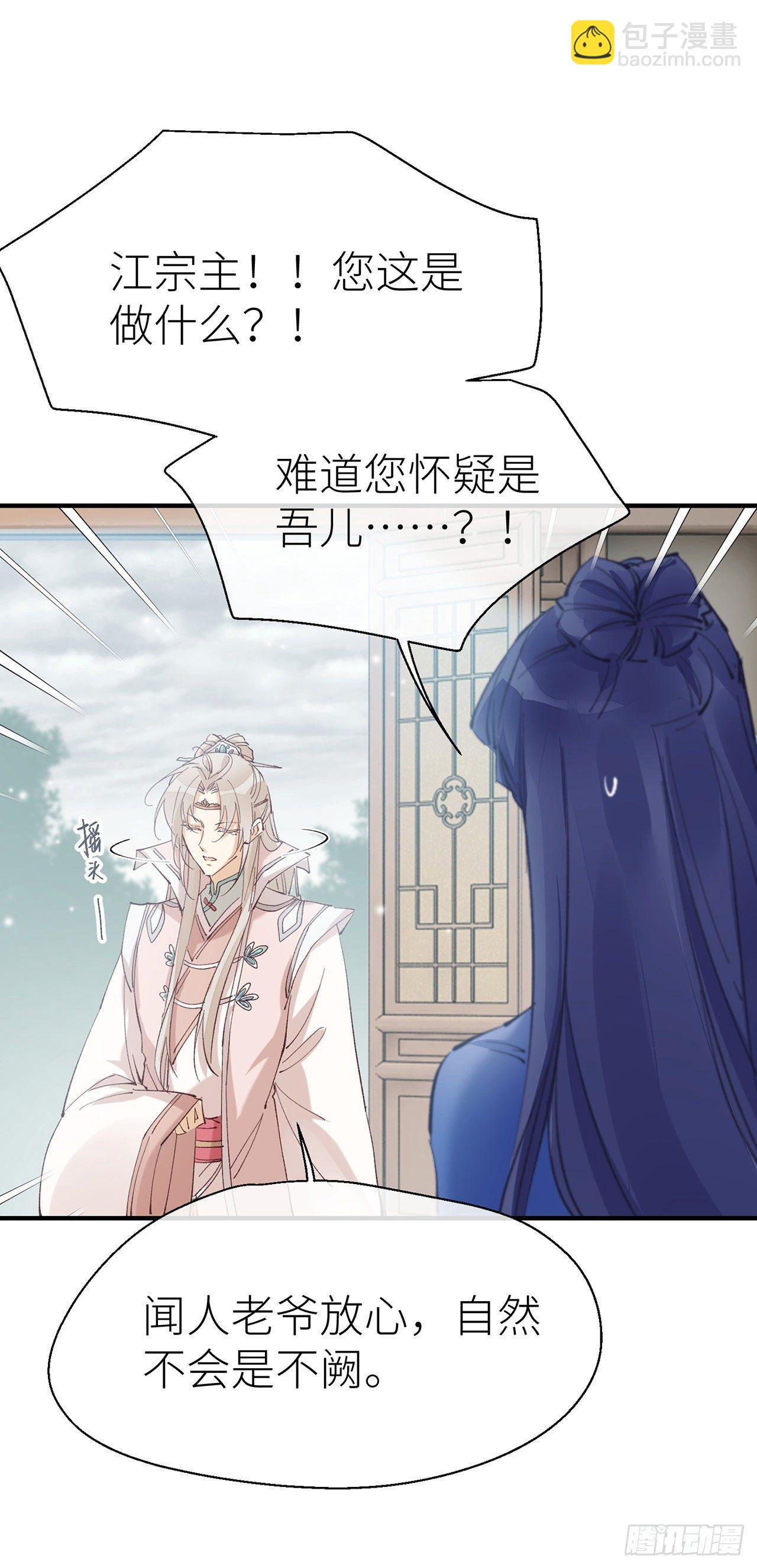 你的“白夜”师父14