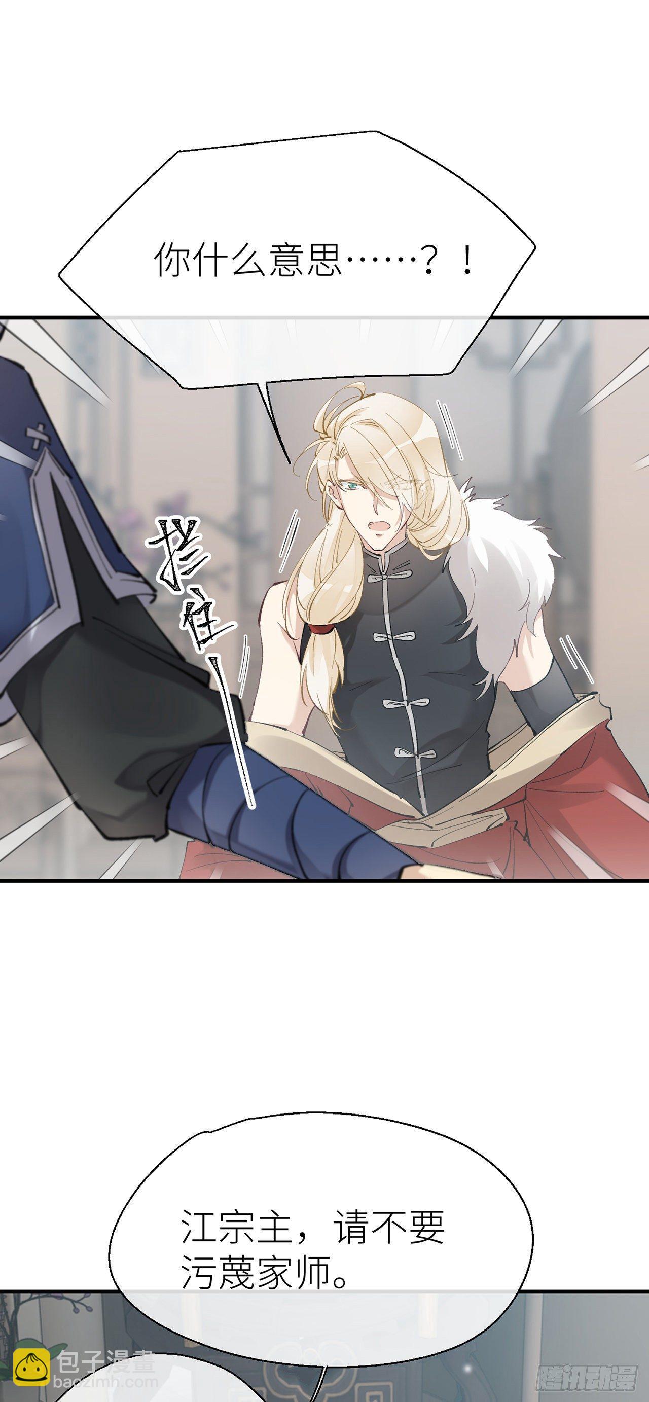 你的“白夜”师父16