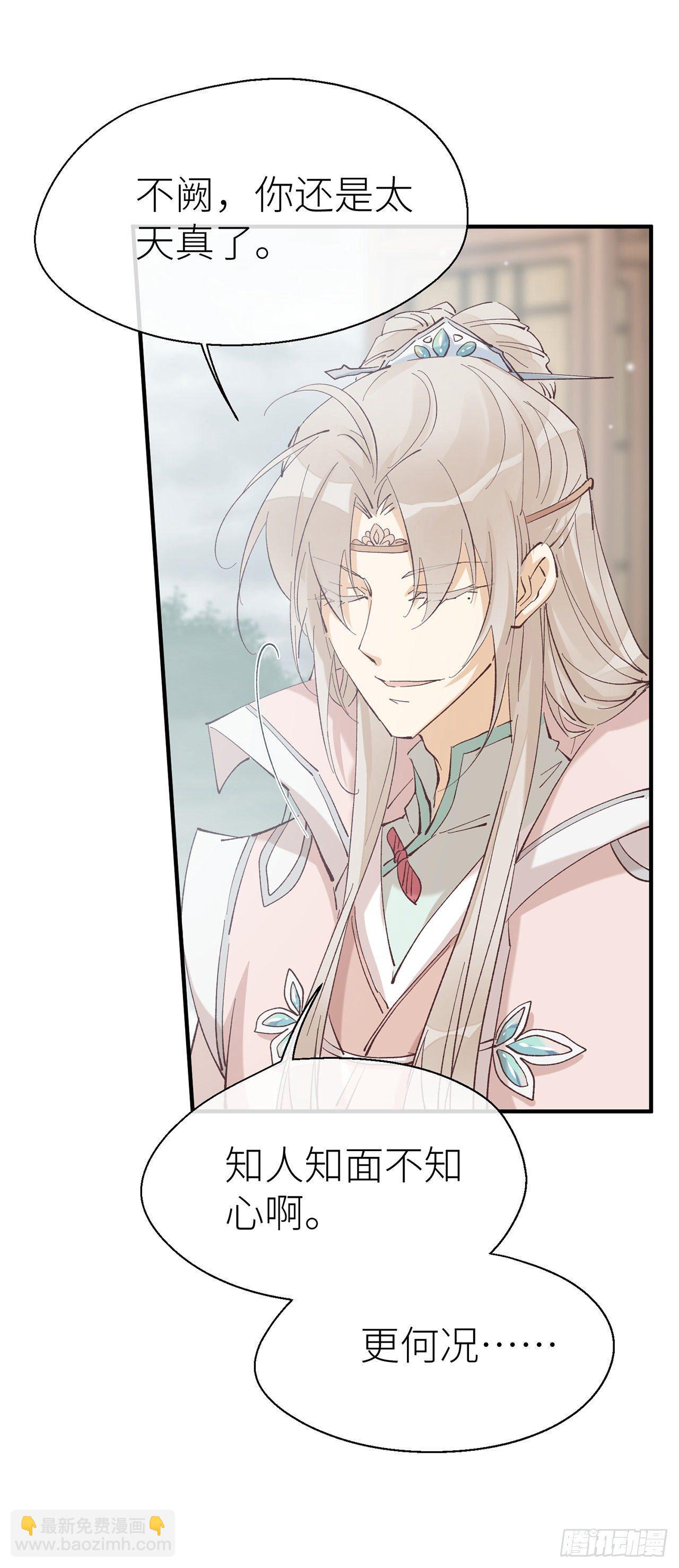 你的“白夜”师父19