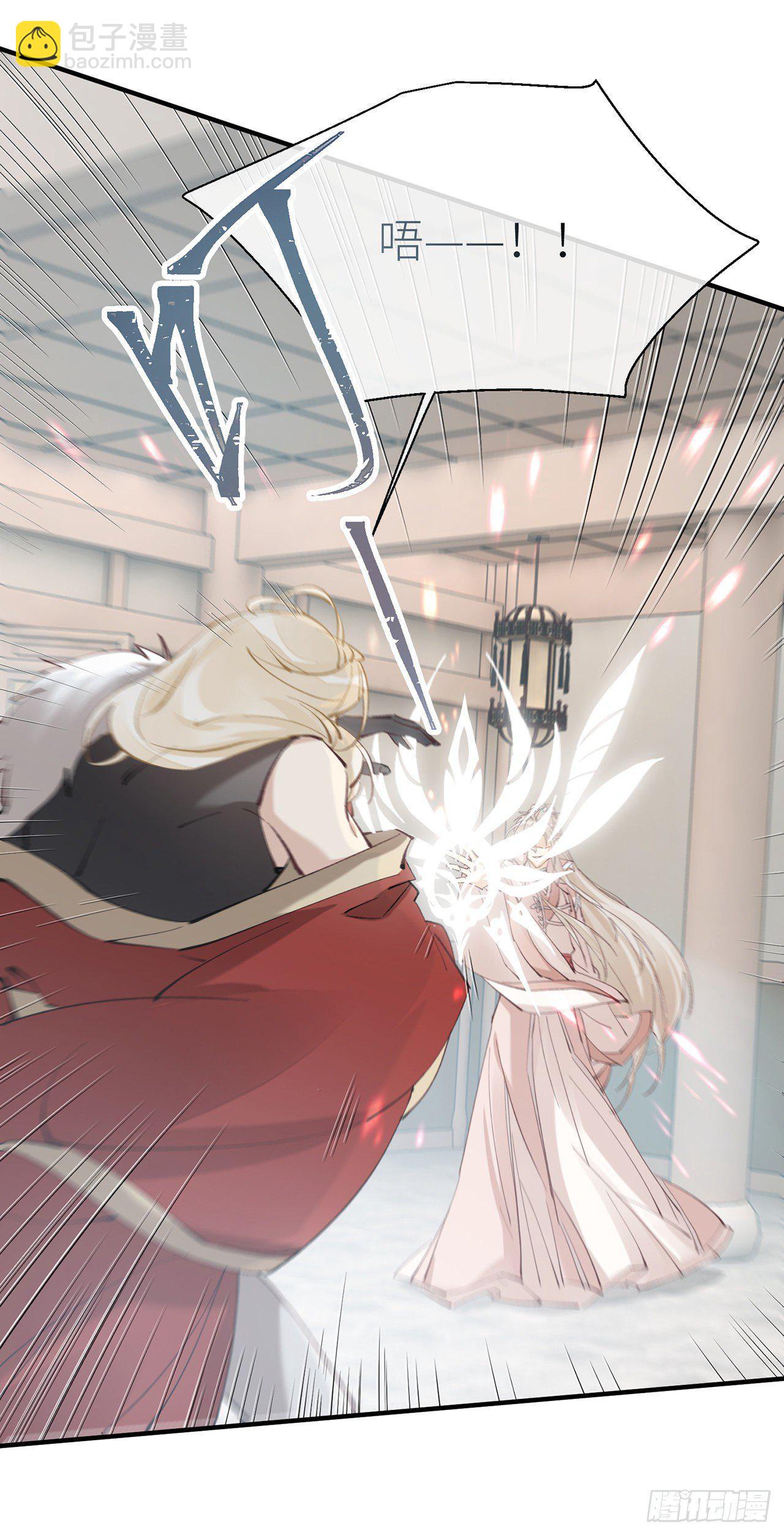 你的“白夜”师父21
