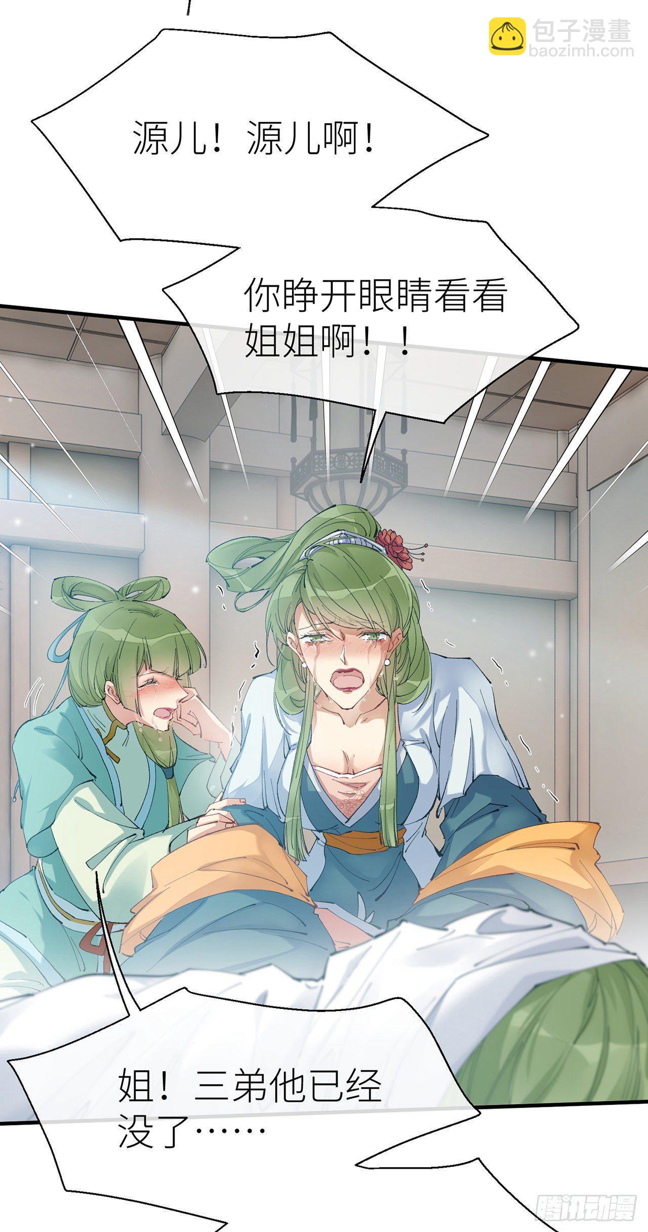 你的“白夜”师父3