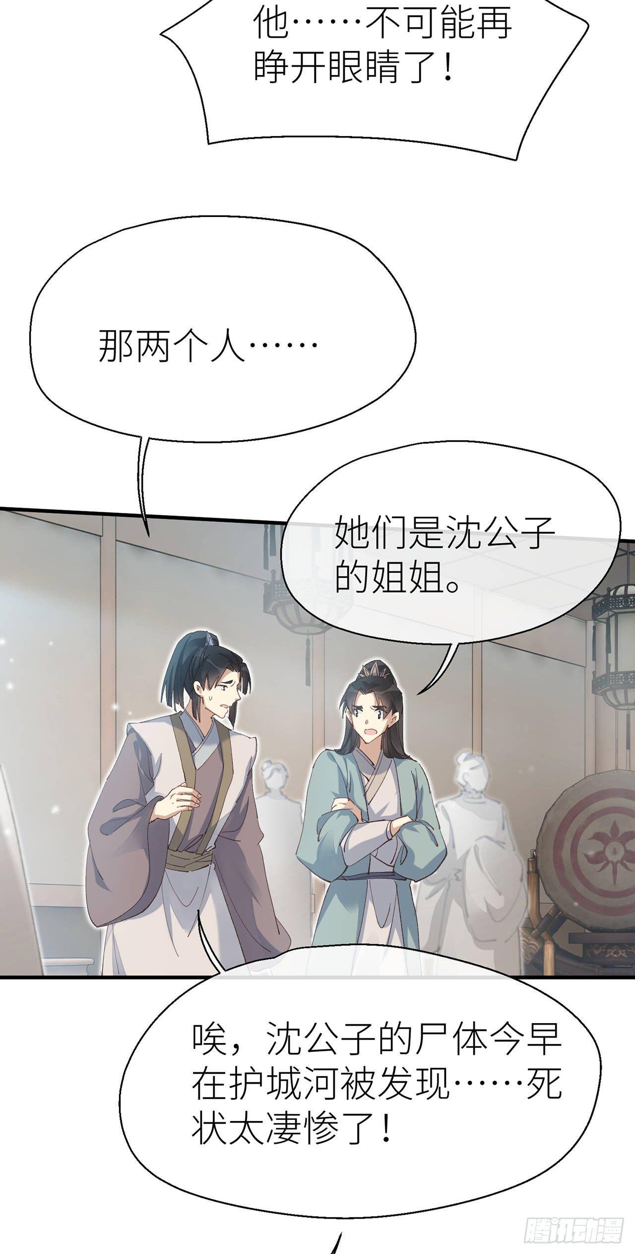 你的“白夜”师父4