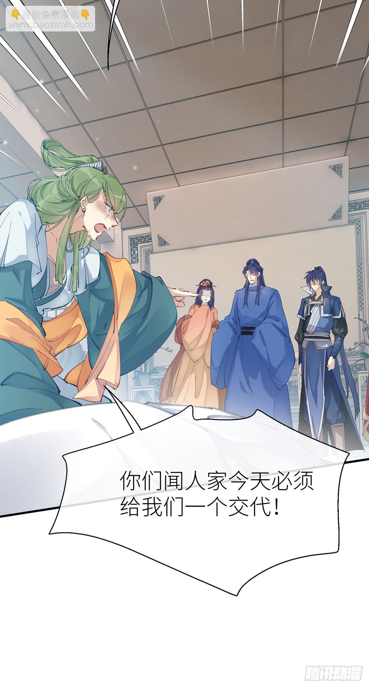 你的“白夜”师父6