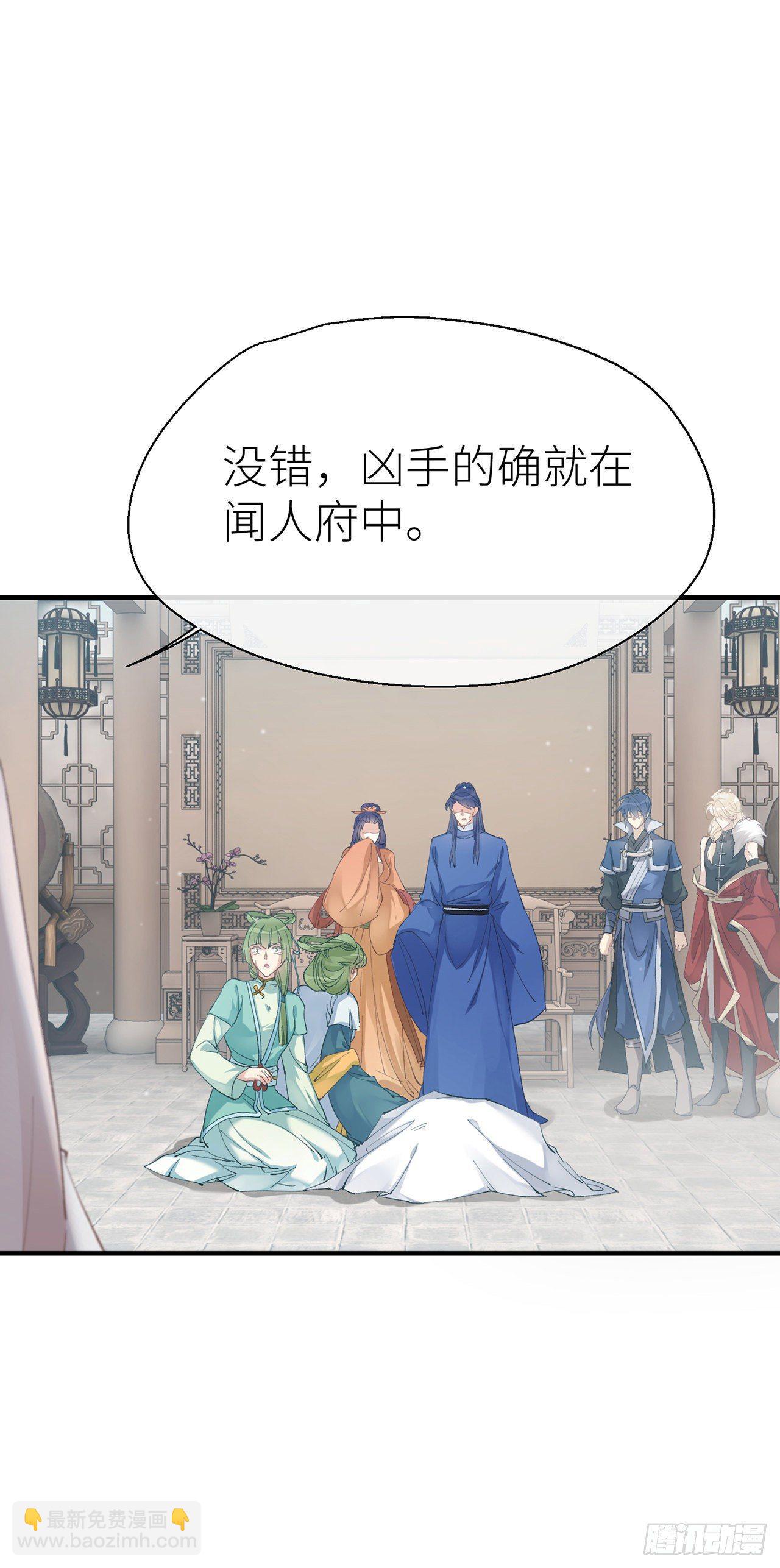 你的“白夜”师父9