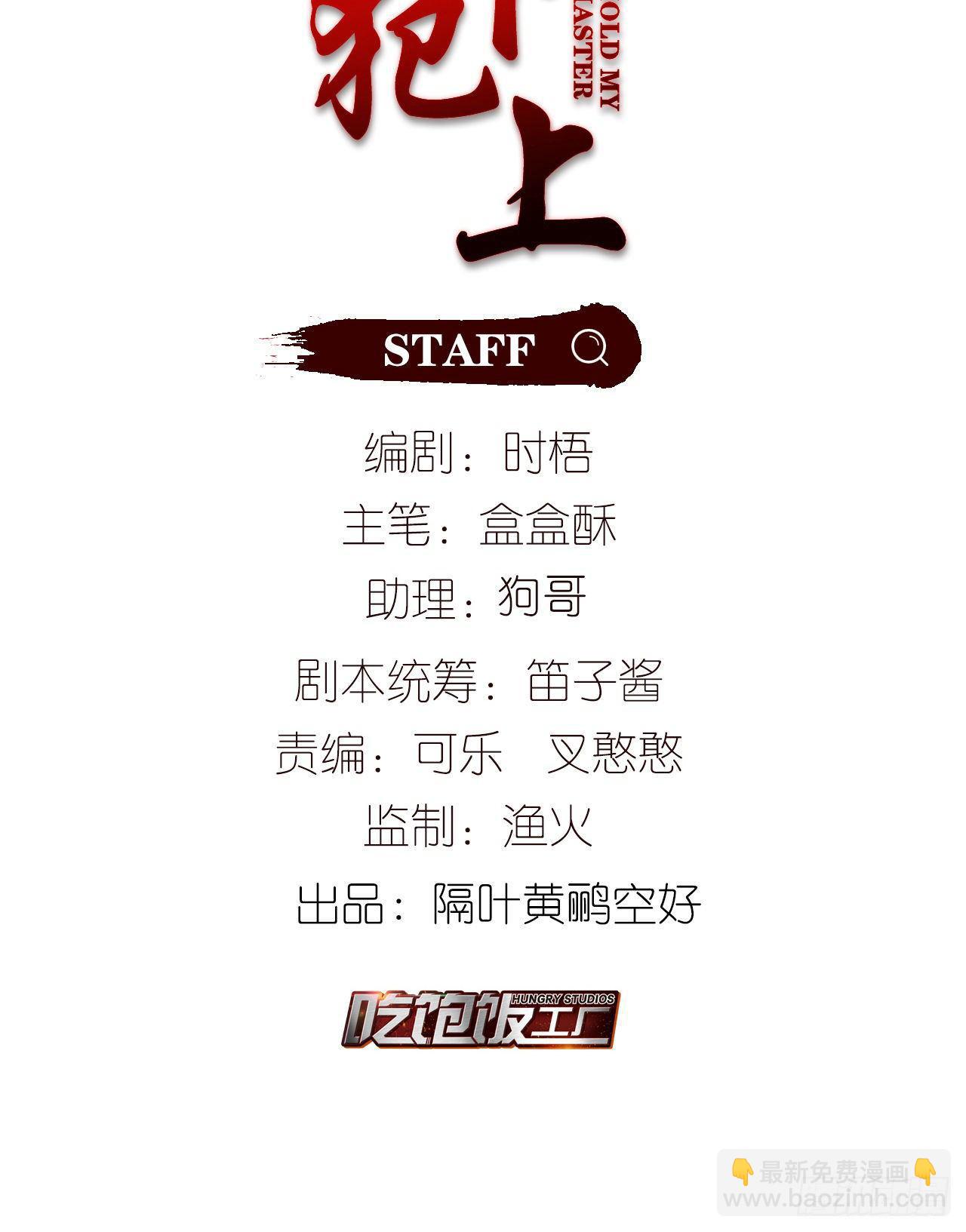 难道我不值得你信任吗1