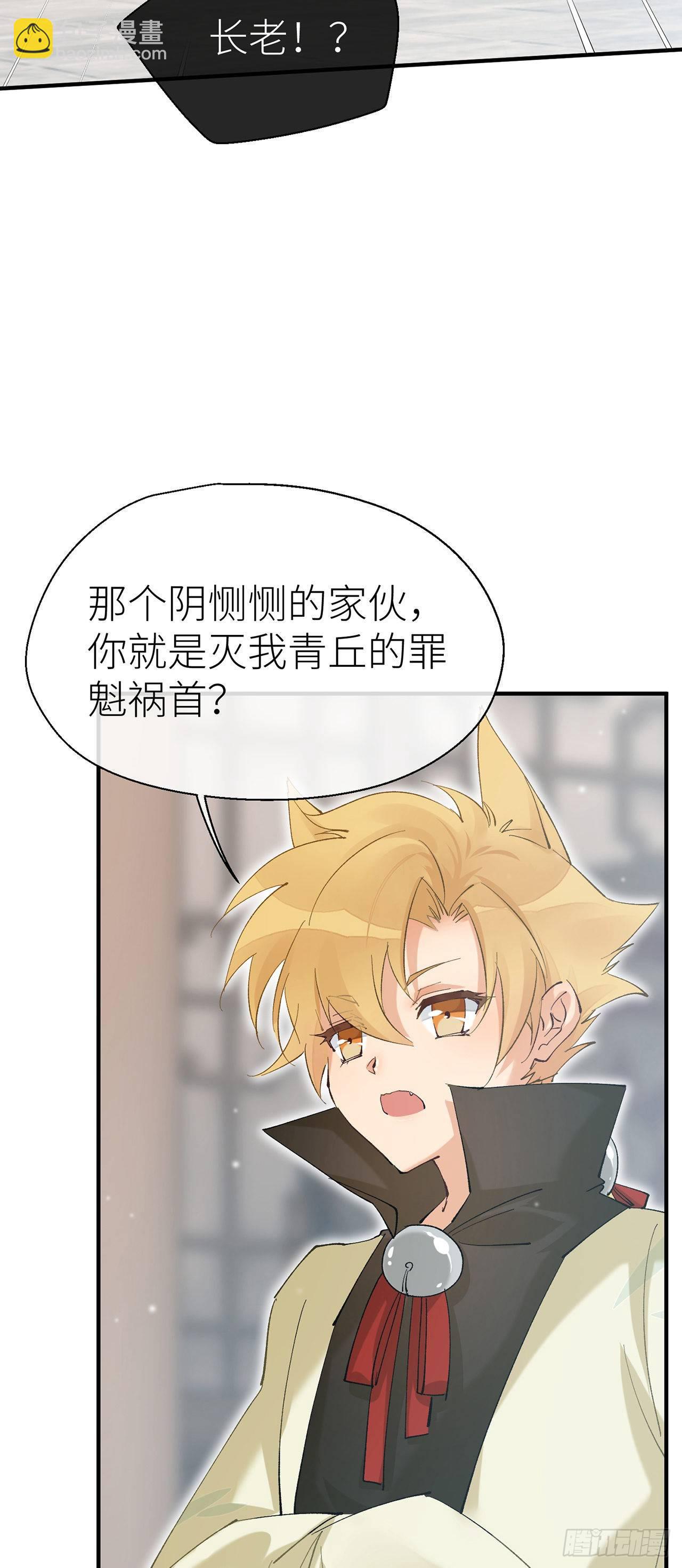 难道我不值得你信任吗15