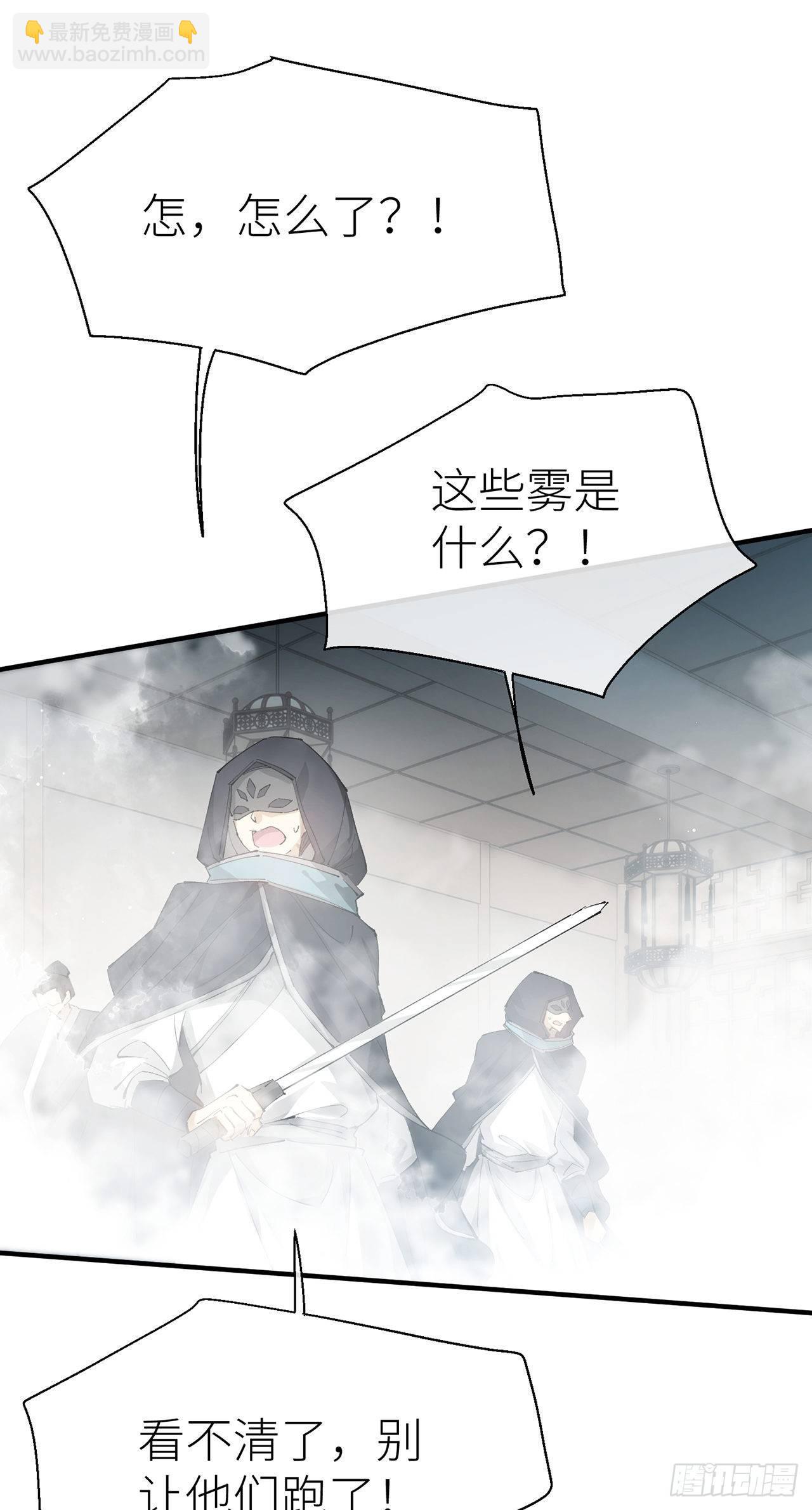 难道我不值得你信任吗19
