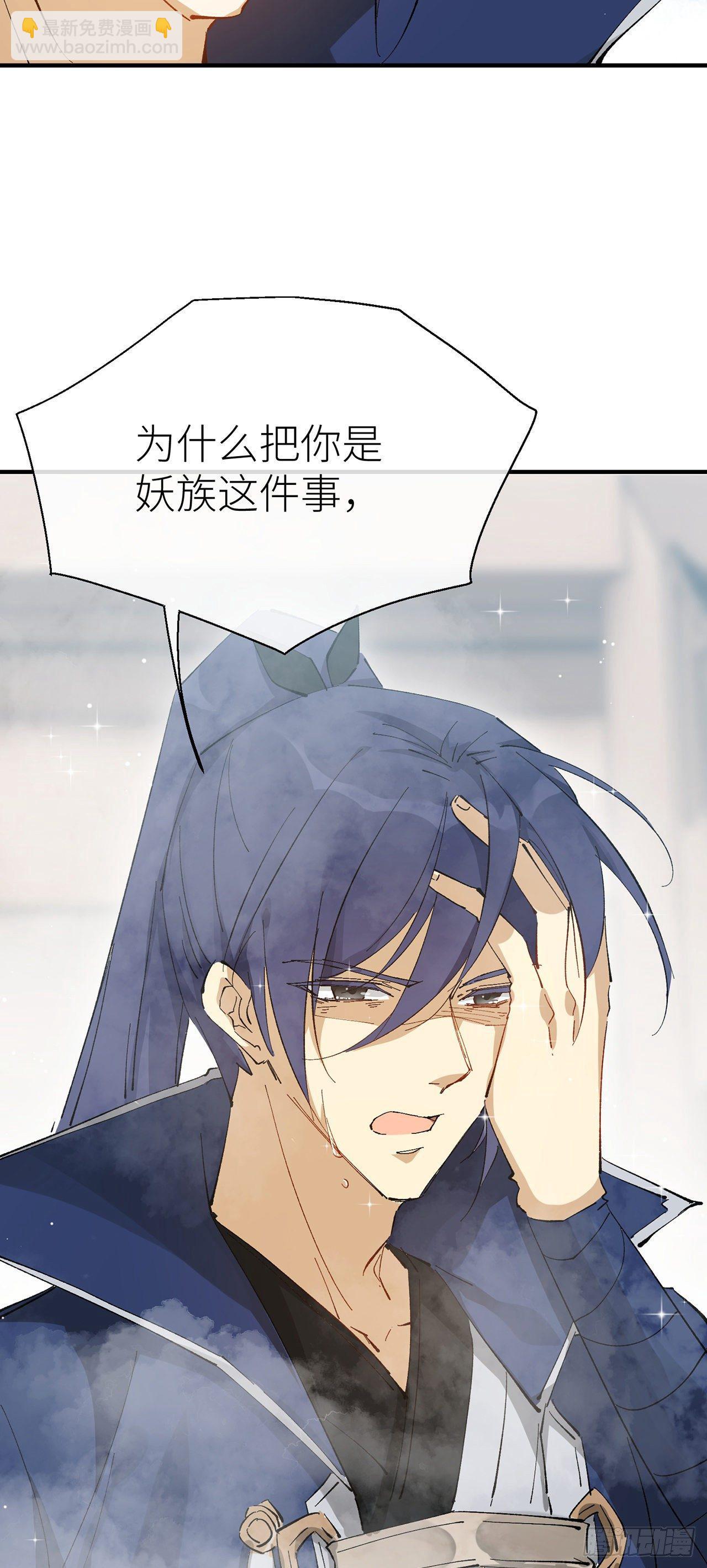 难道我不值得你信任吗26