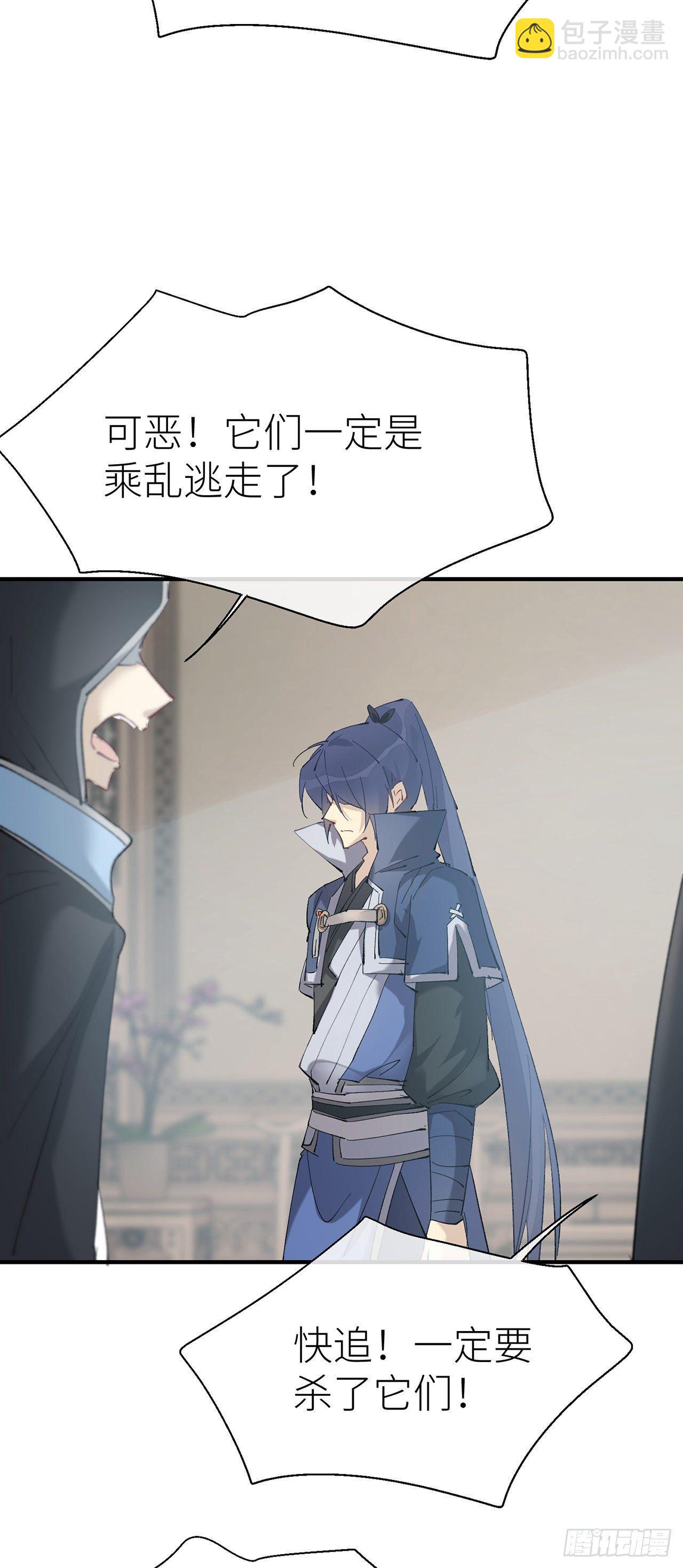 难道我不值得你信任吗36
