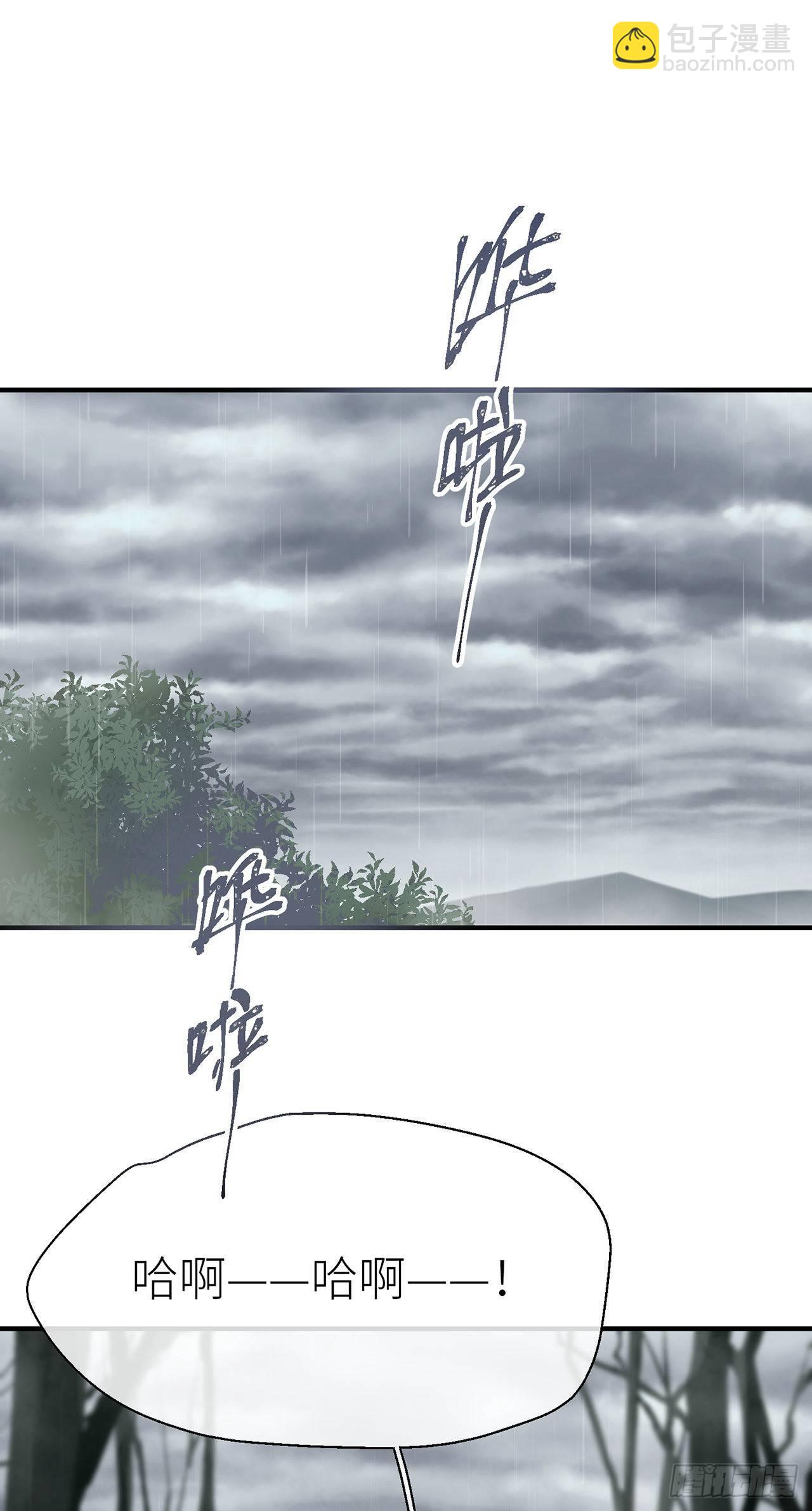 难道我不值得你信任吗39