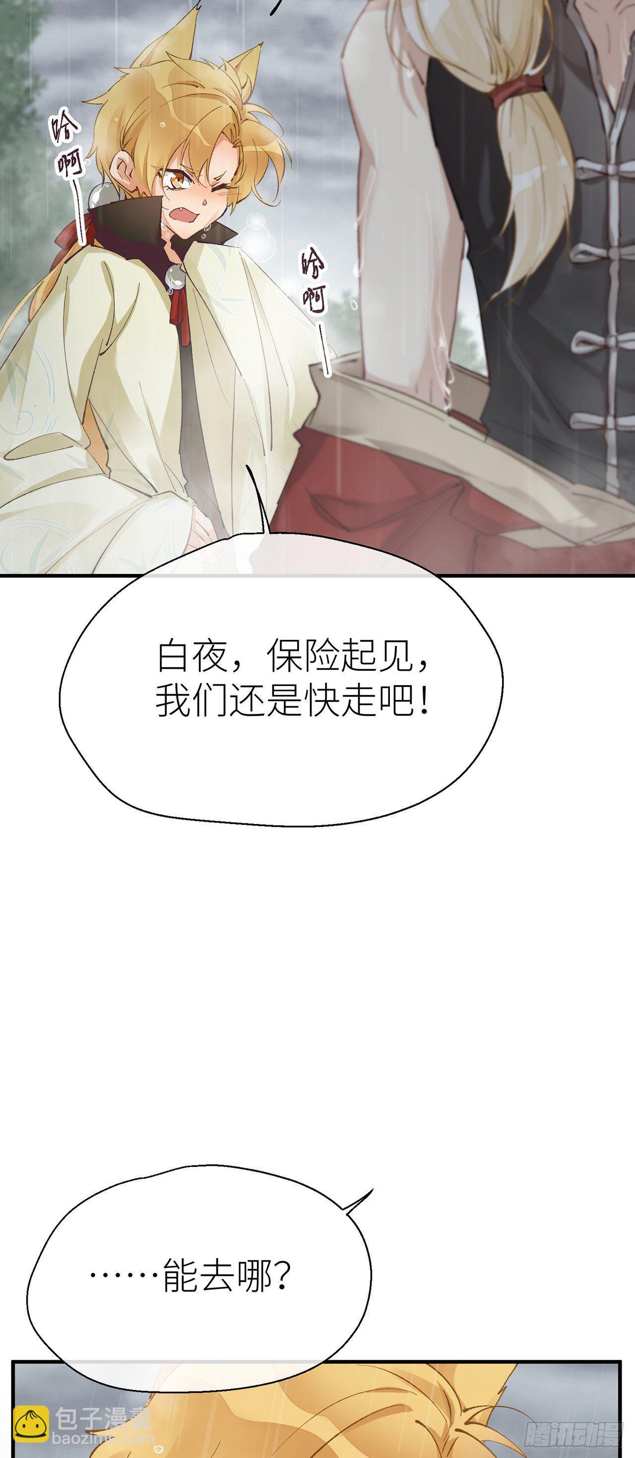 难道我不值得你信任吗41