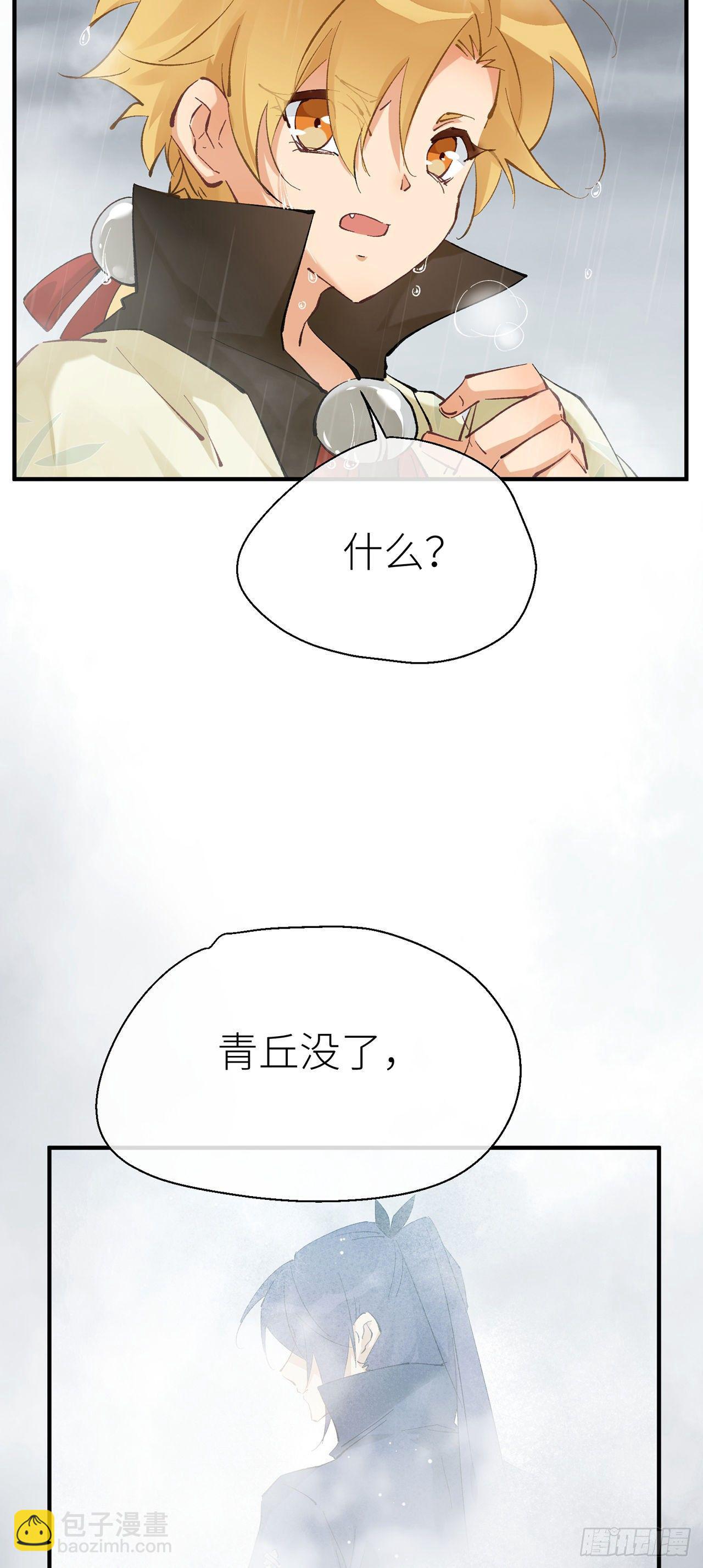 难道我不值得你信任吗42