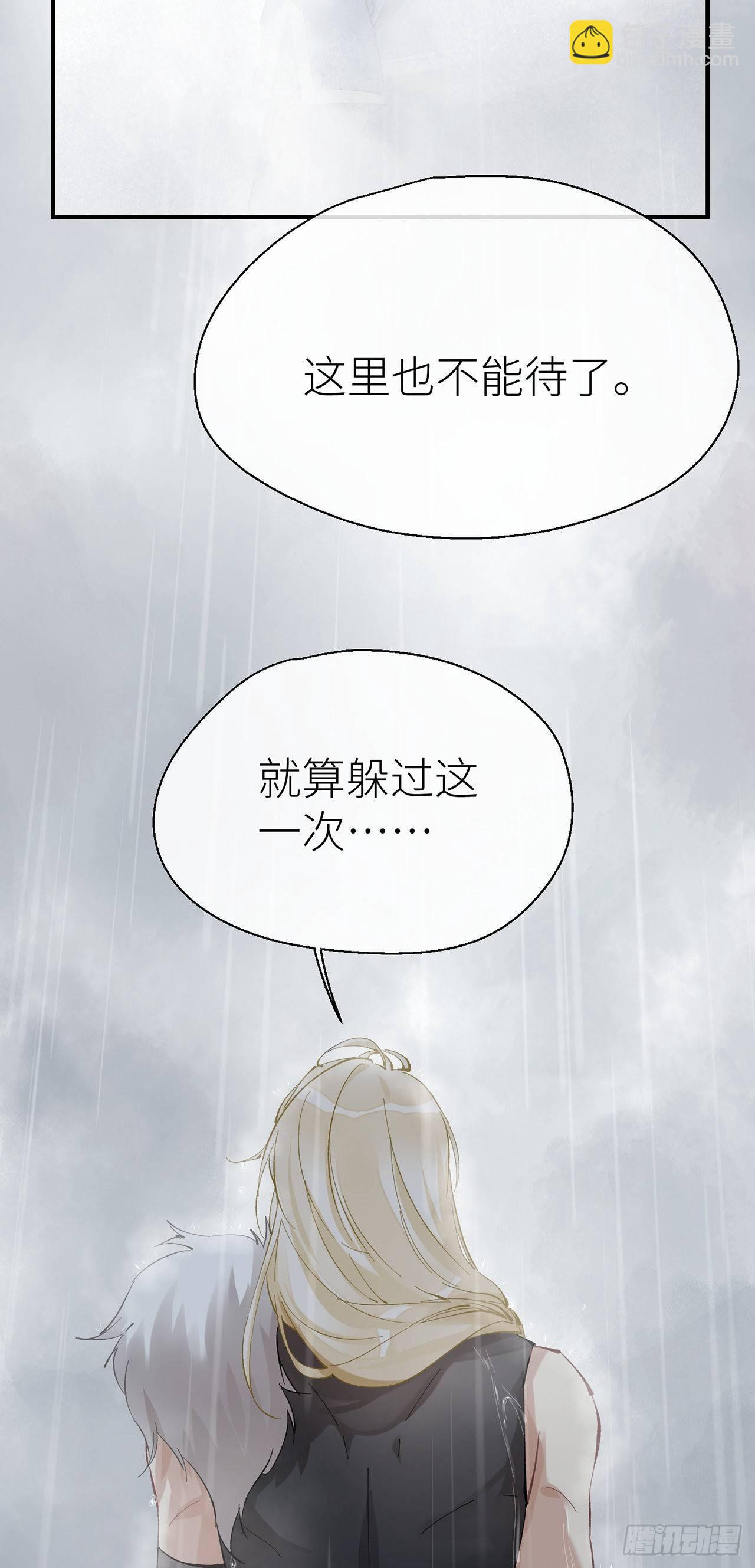 难道我不值得你信任吗43
