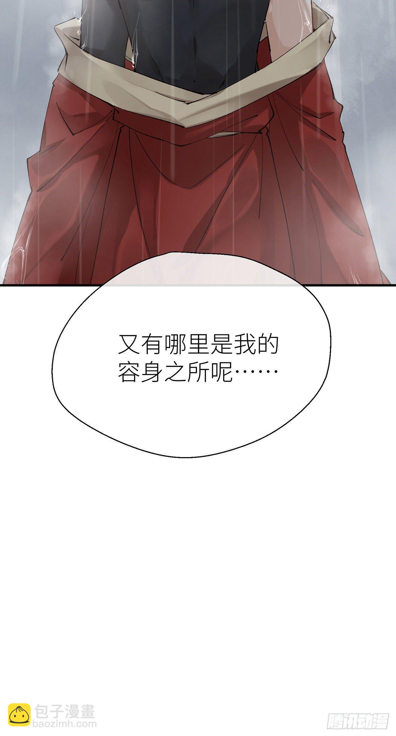 难道我不值得你信任吗44