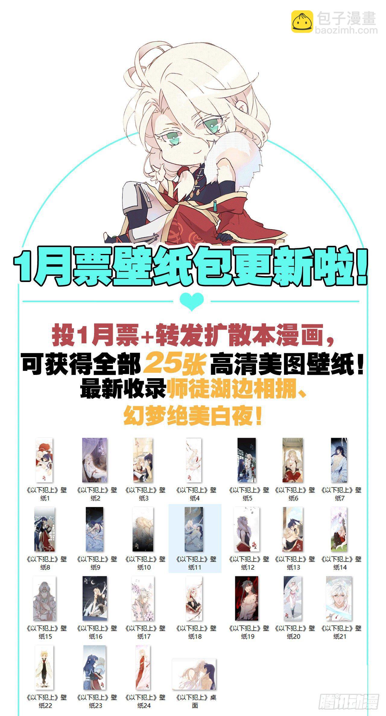 难道我不值得你信任吗47