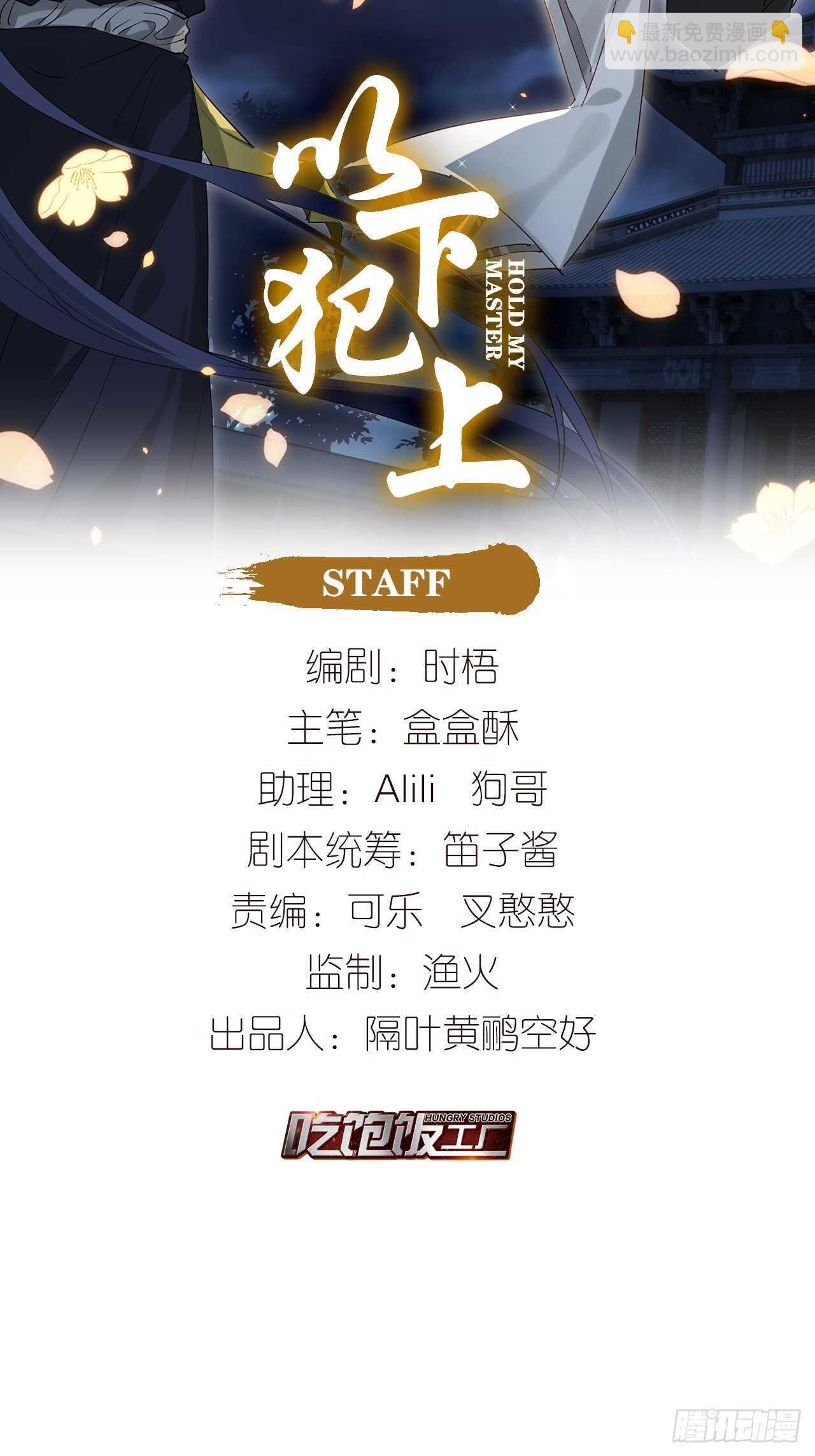 我不能再失去他1