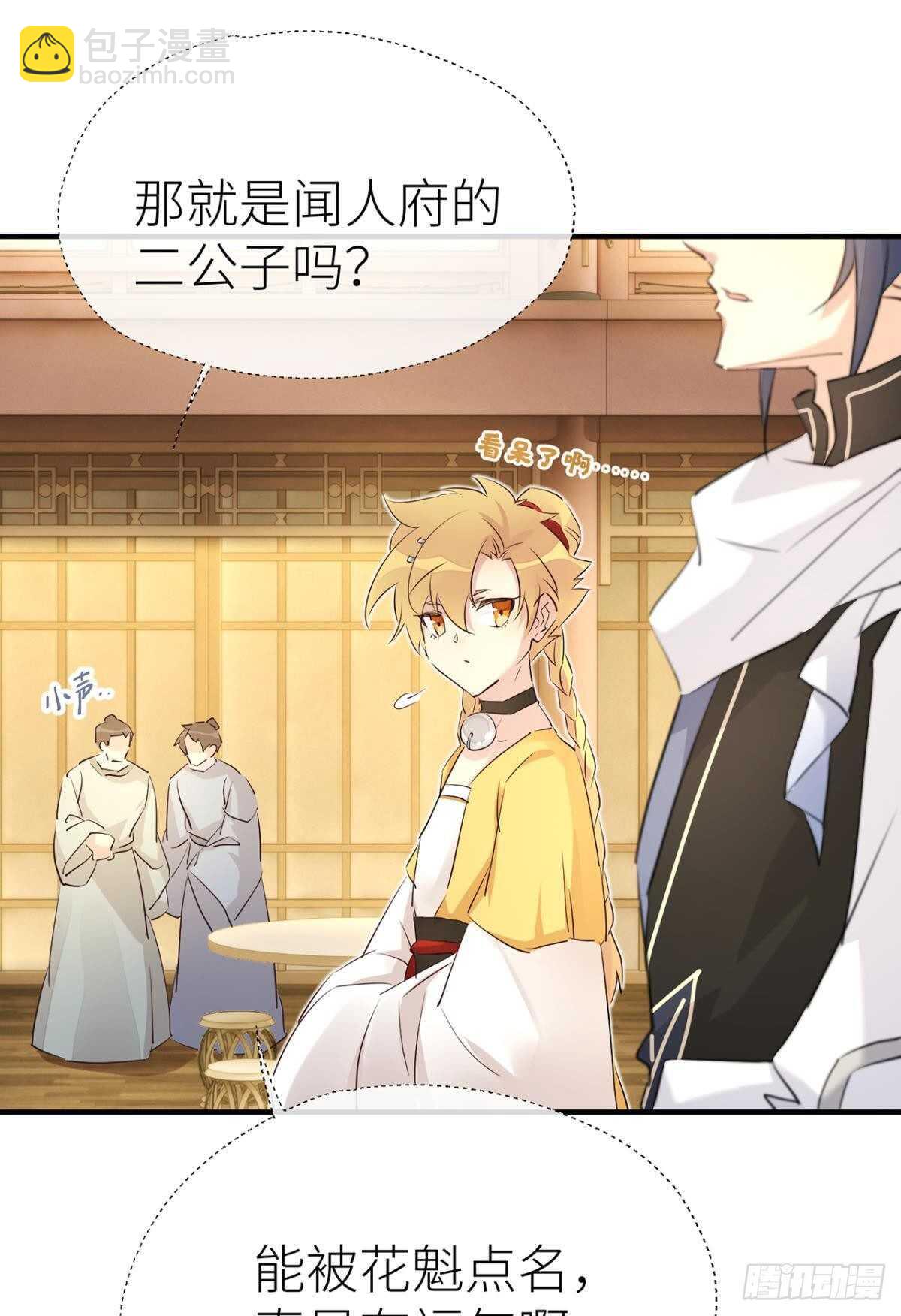 我不能再失去他11