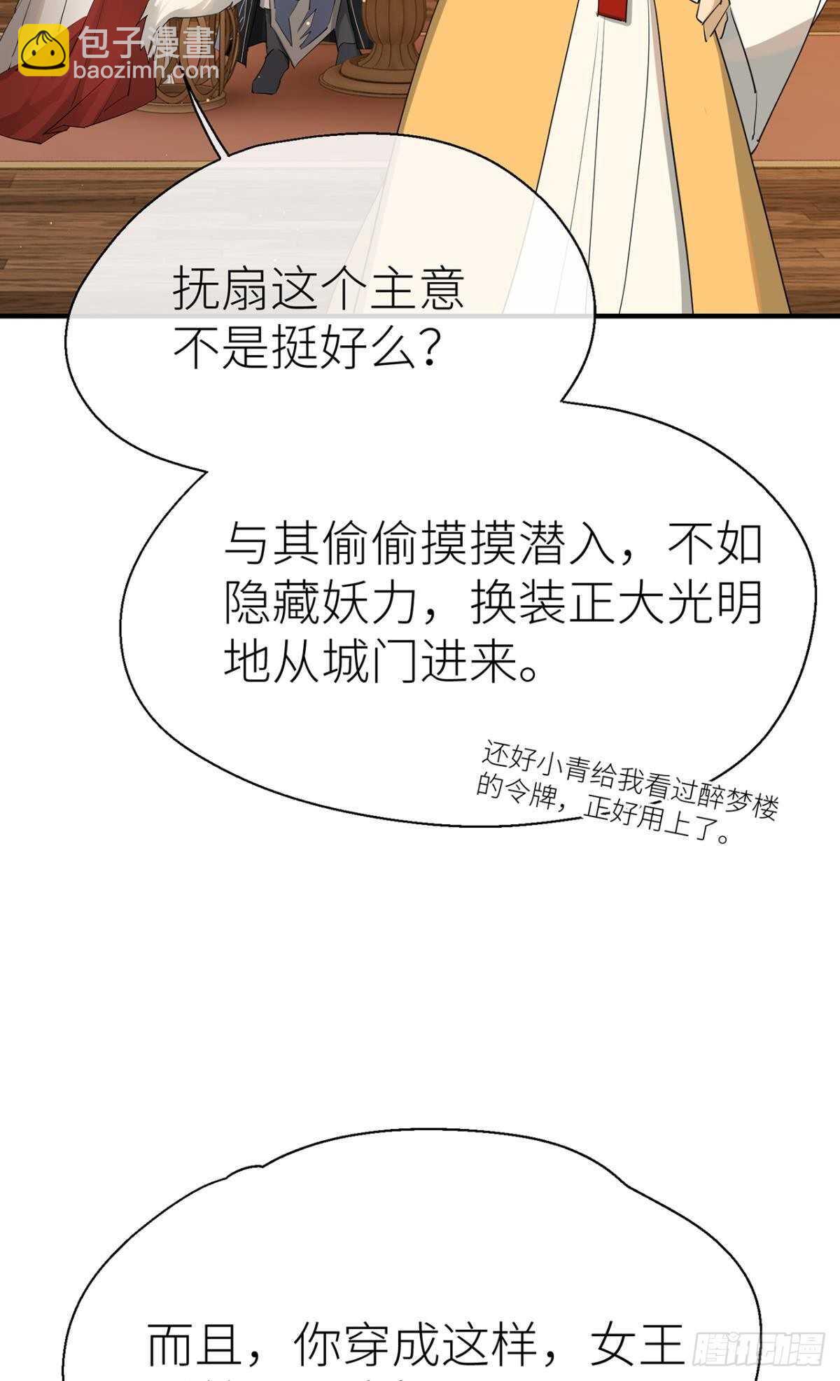 我不能再失去他16