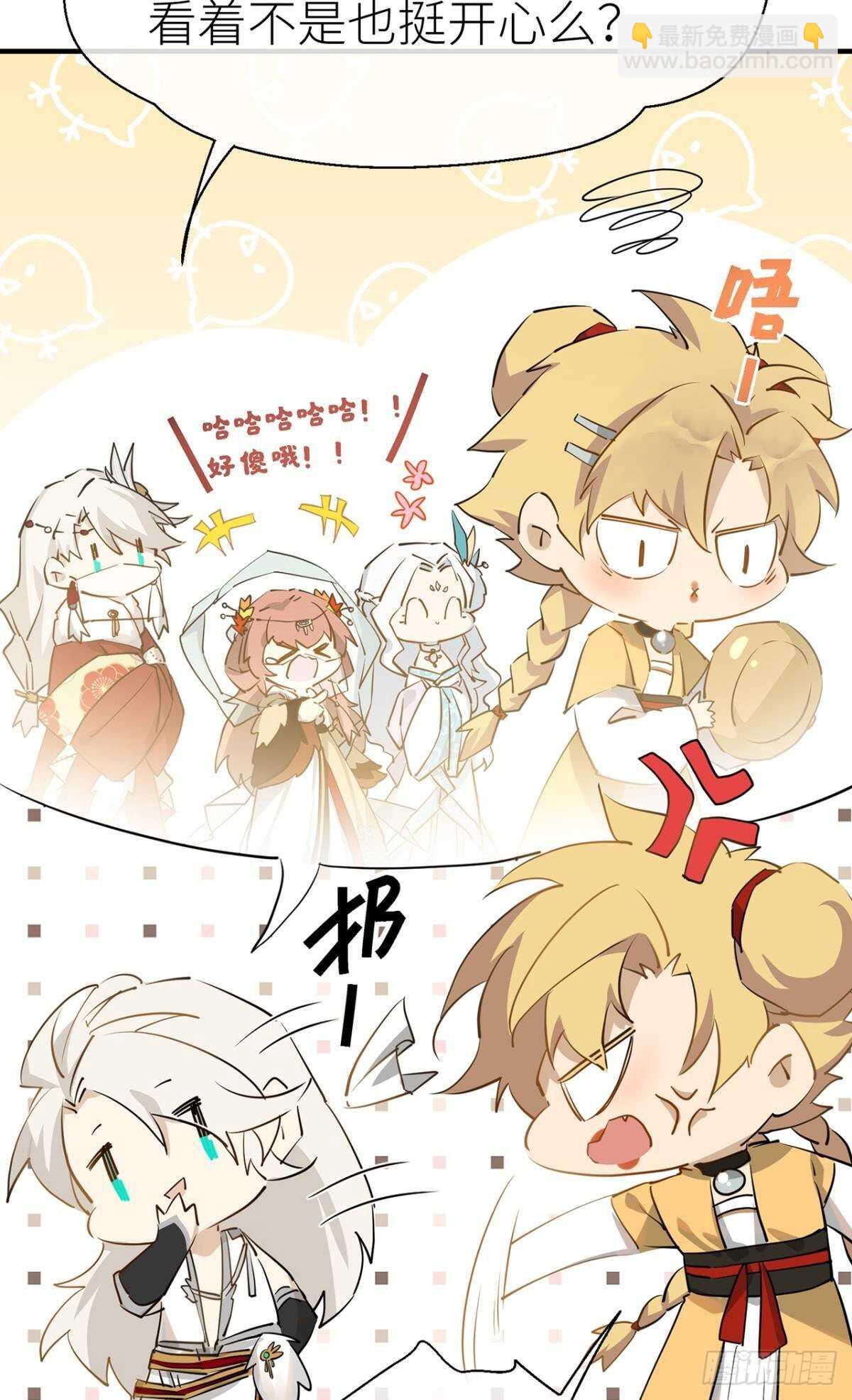 我不能再失去他17