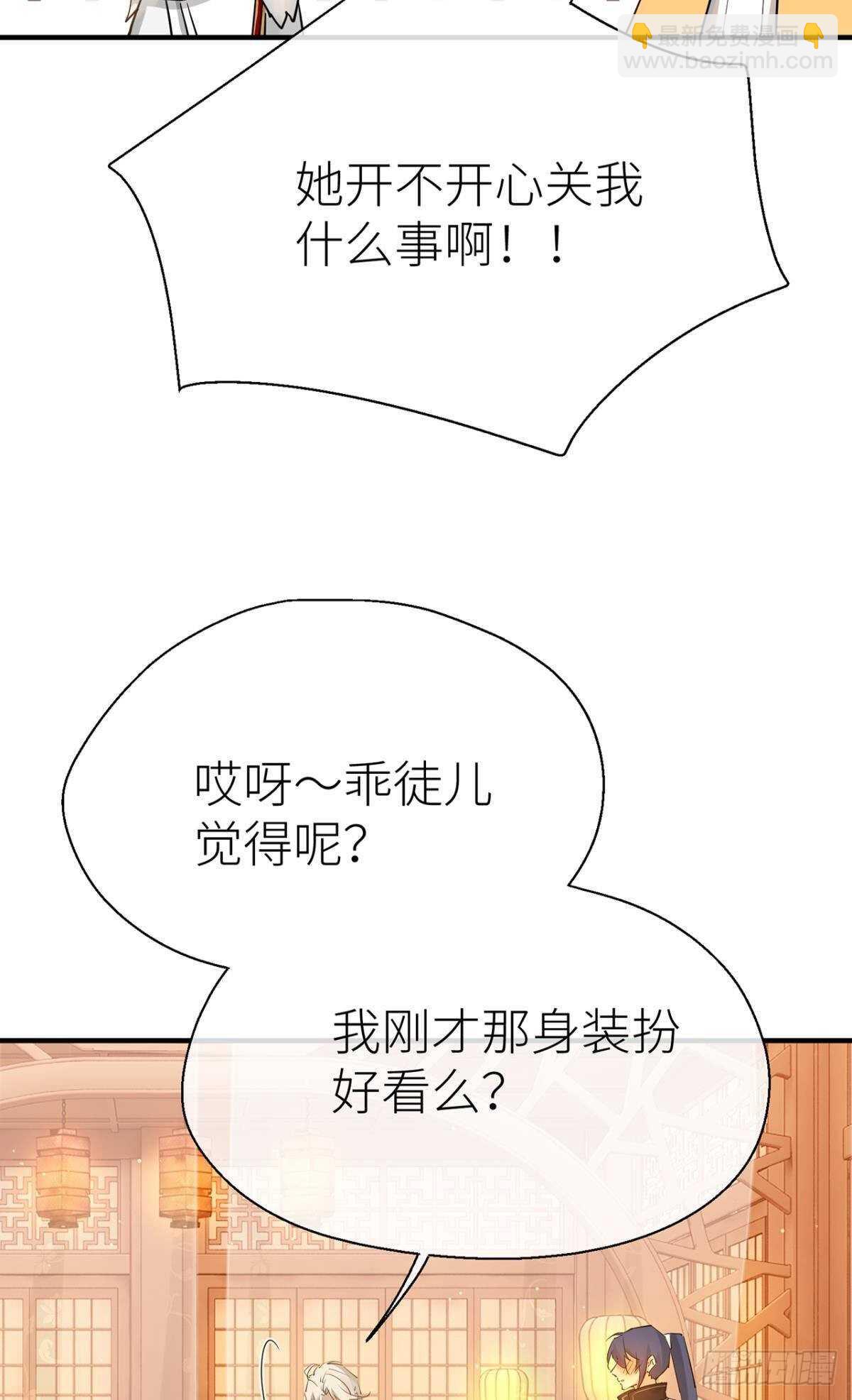 我不能再失去他18