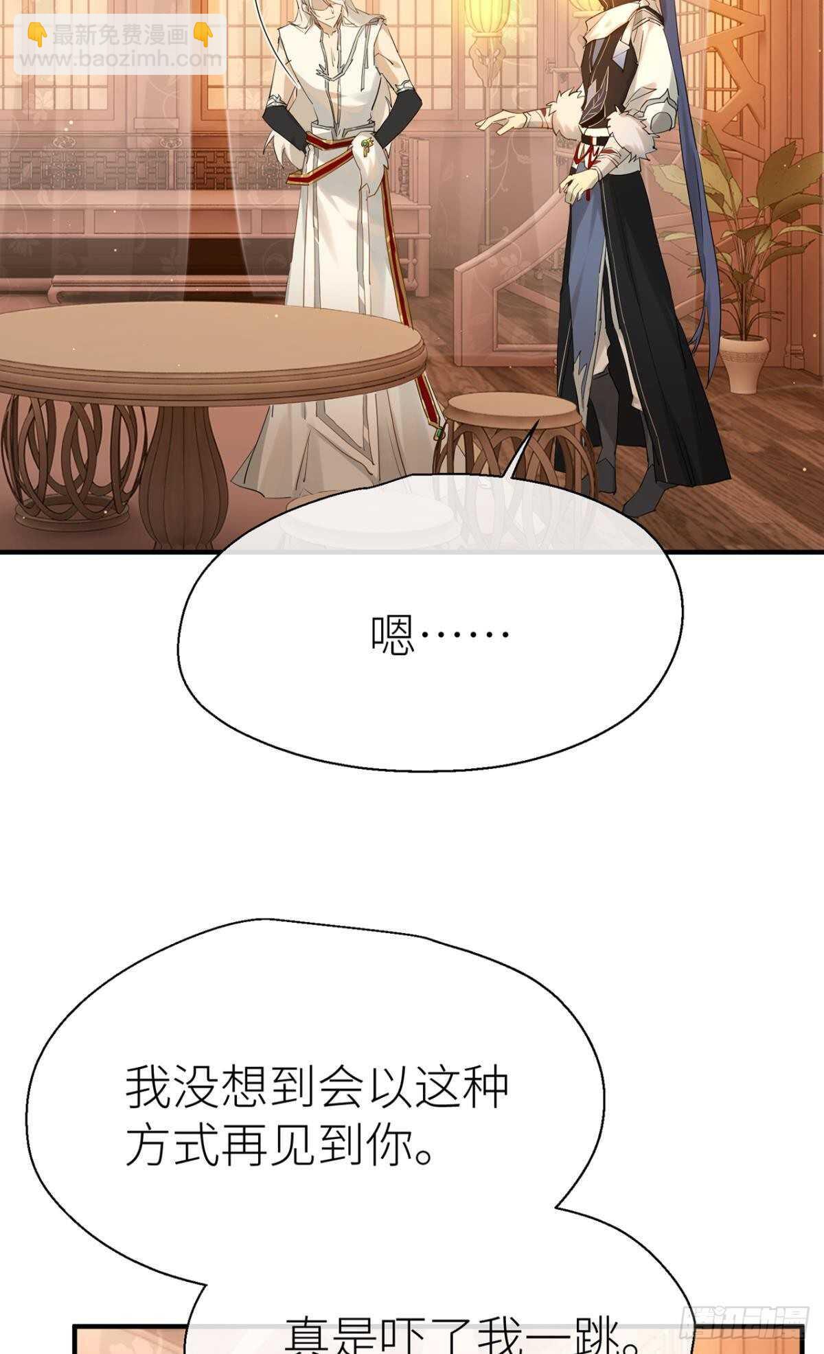 我不能再失去他19