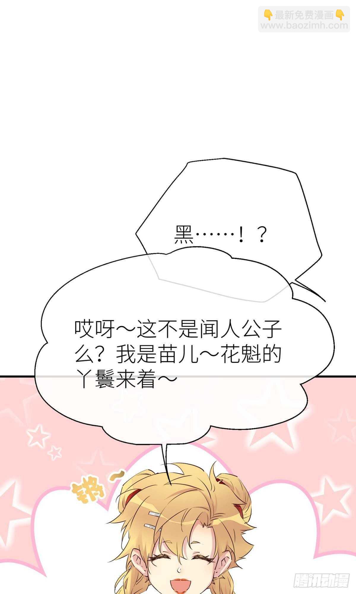 我不能再失去他2
