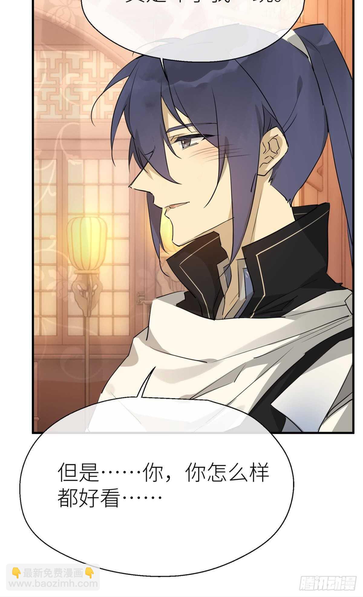 我不能再失去他20