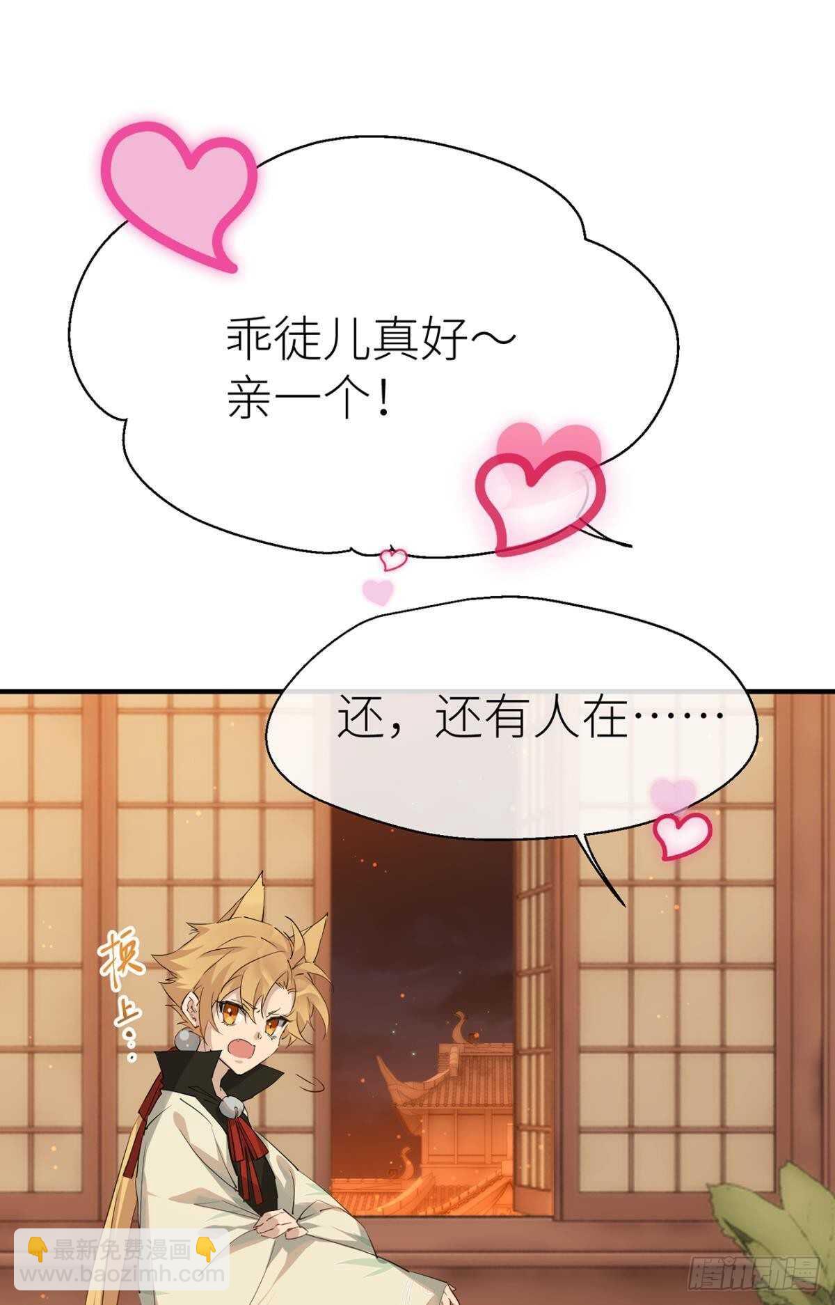 我不能再失去他21