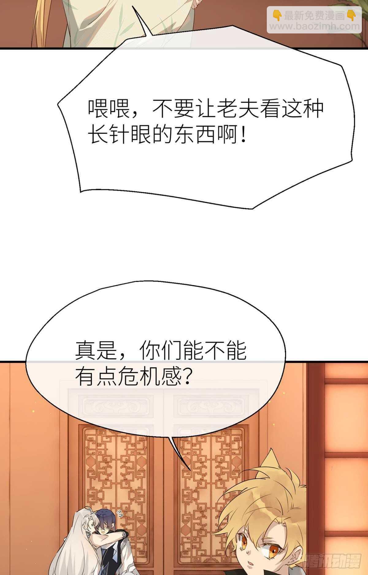 我不能再失去他22
