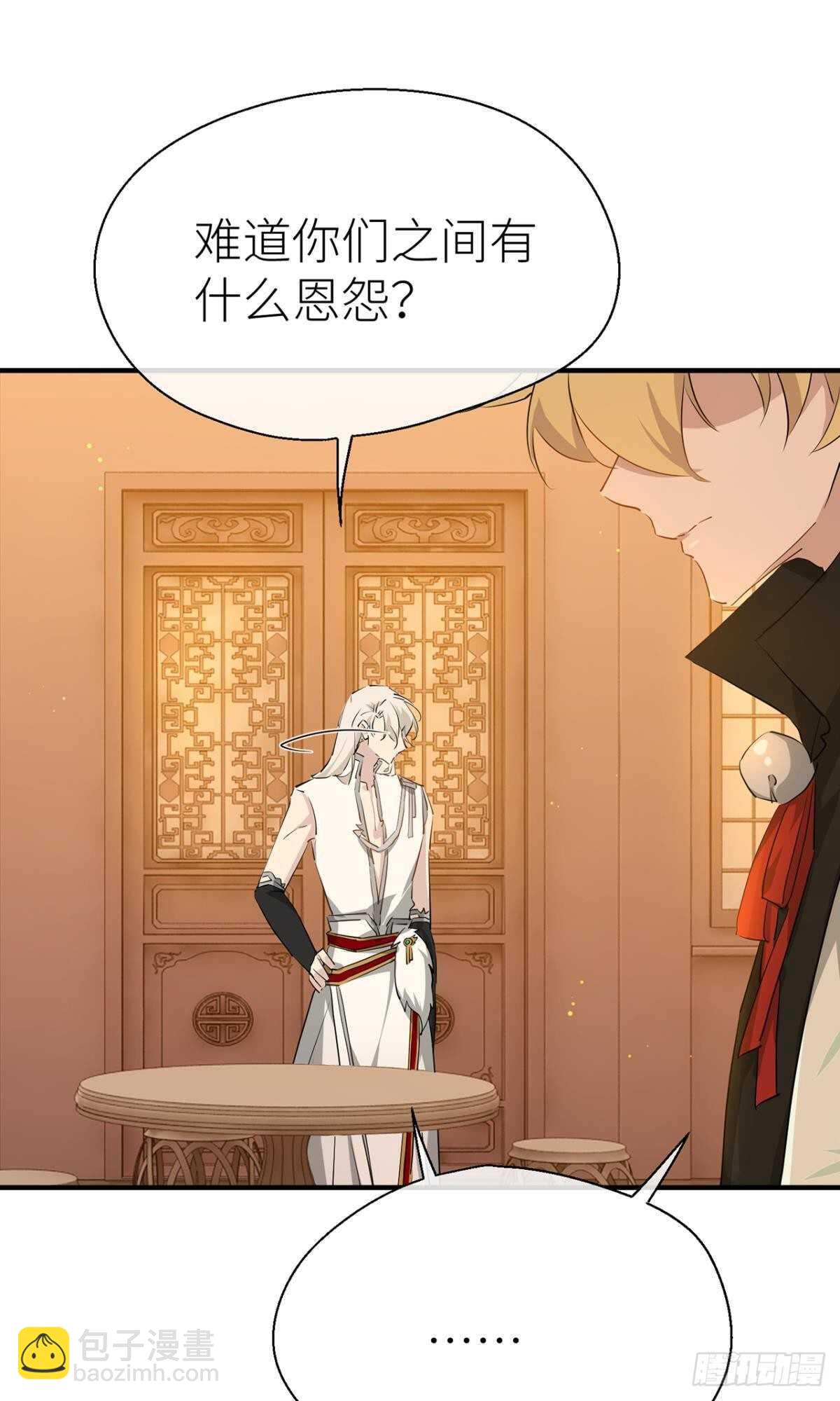 我不能再失去他28