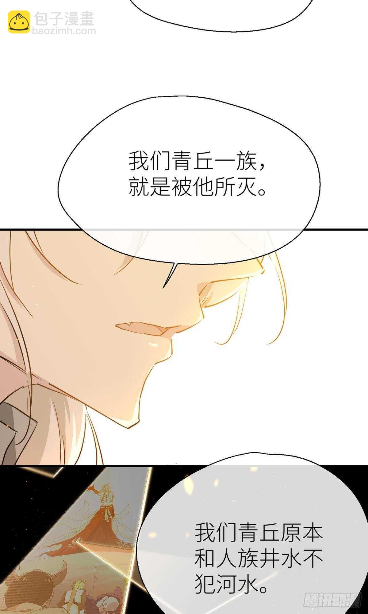 我不能再失去他29