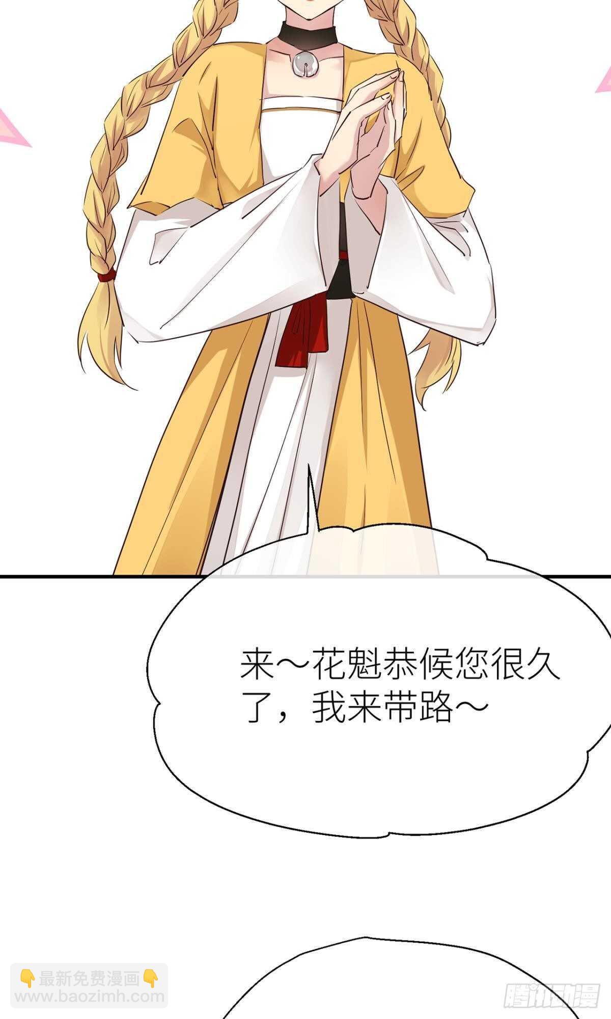 我不能再失去他3
