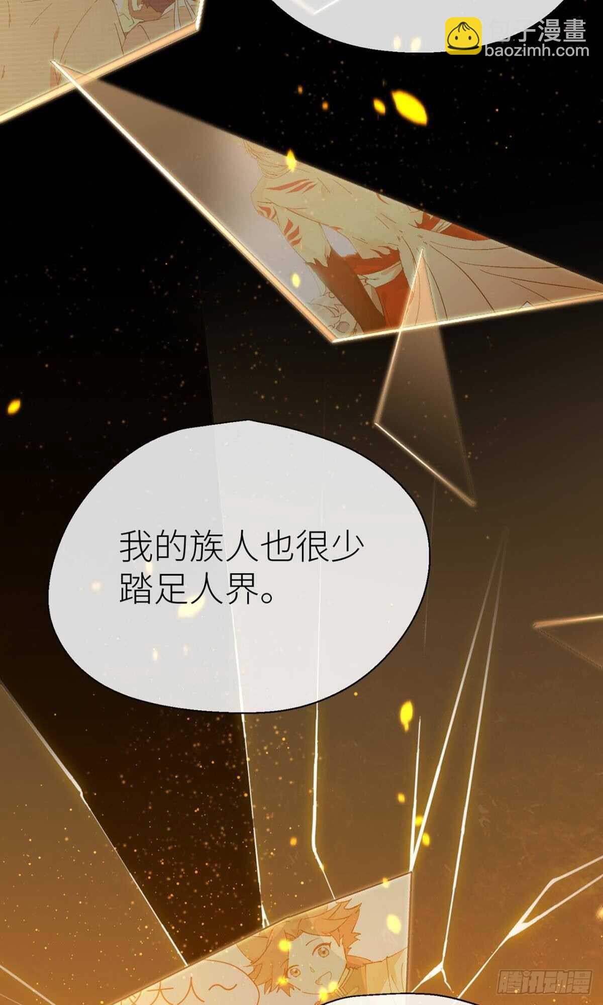 我不能再失去他30