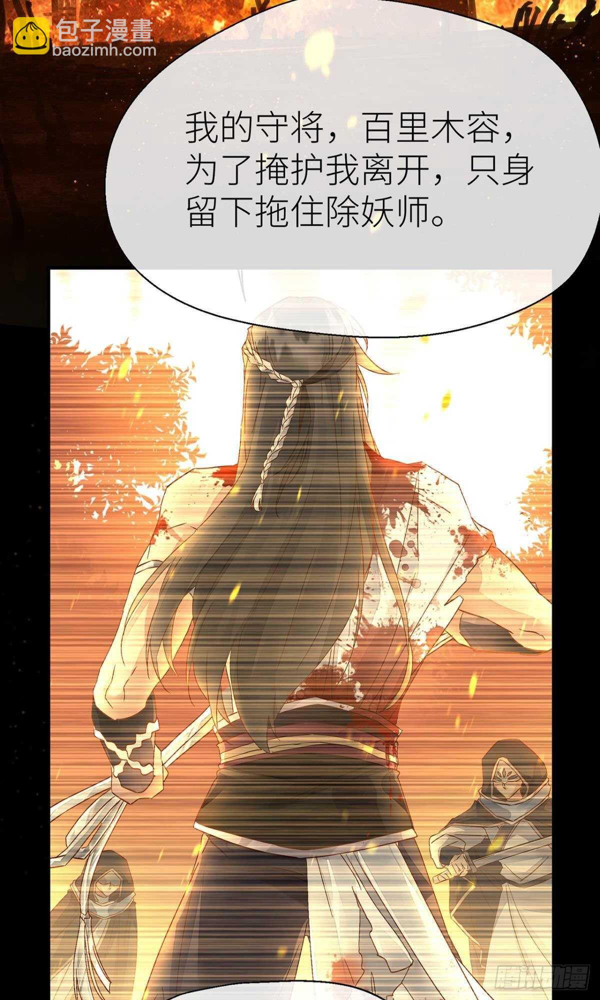 我不能再失去他32