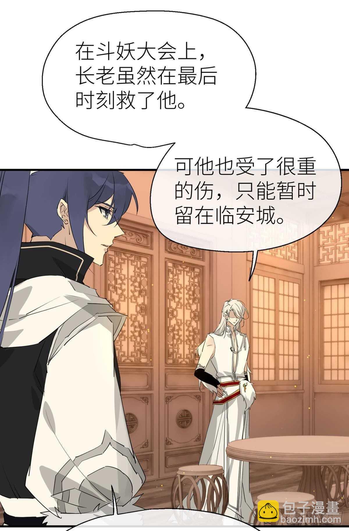 我不能再失去他34