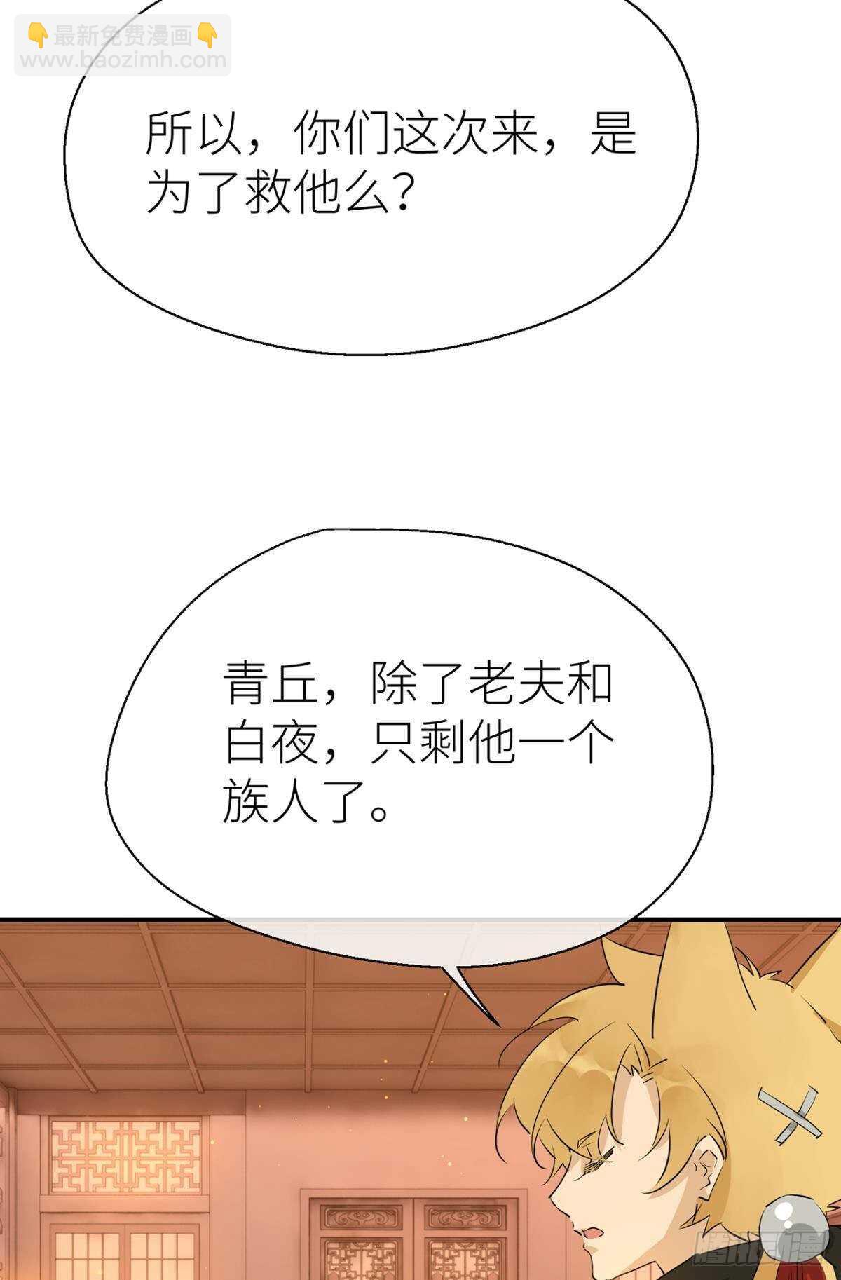 我不能再失去他35