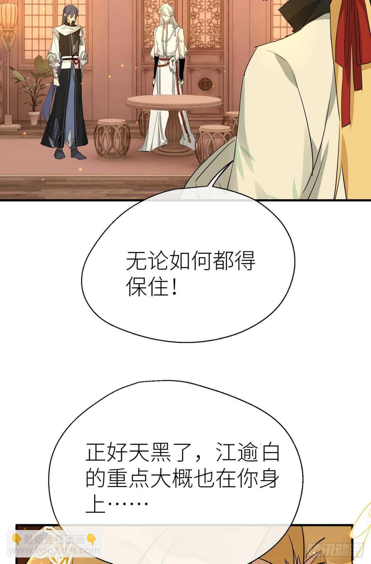我不能再失去他36