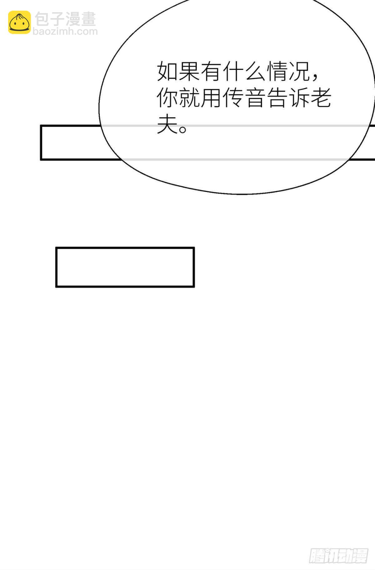 我不能再失去他40