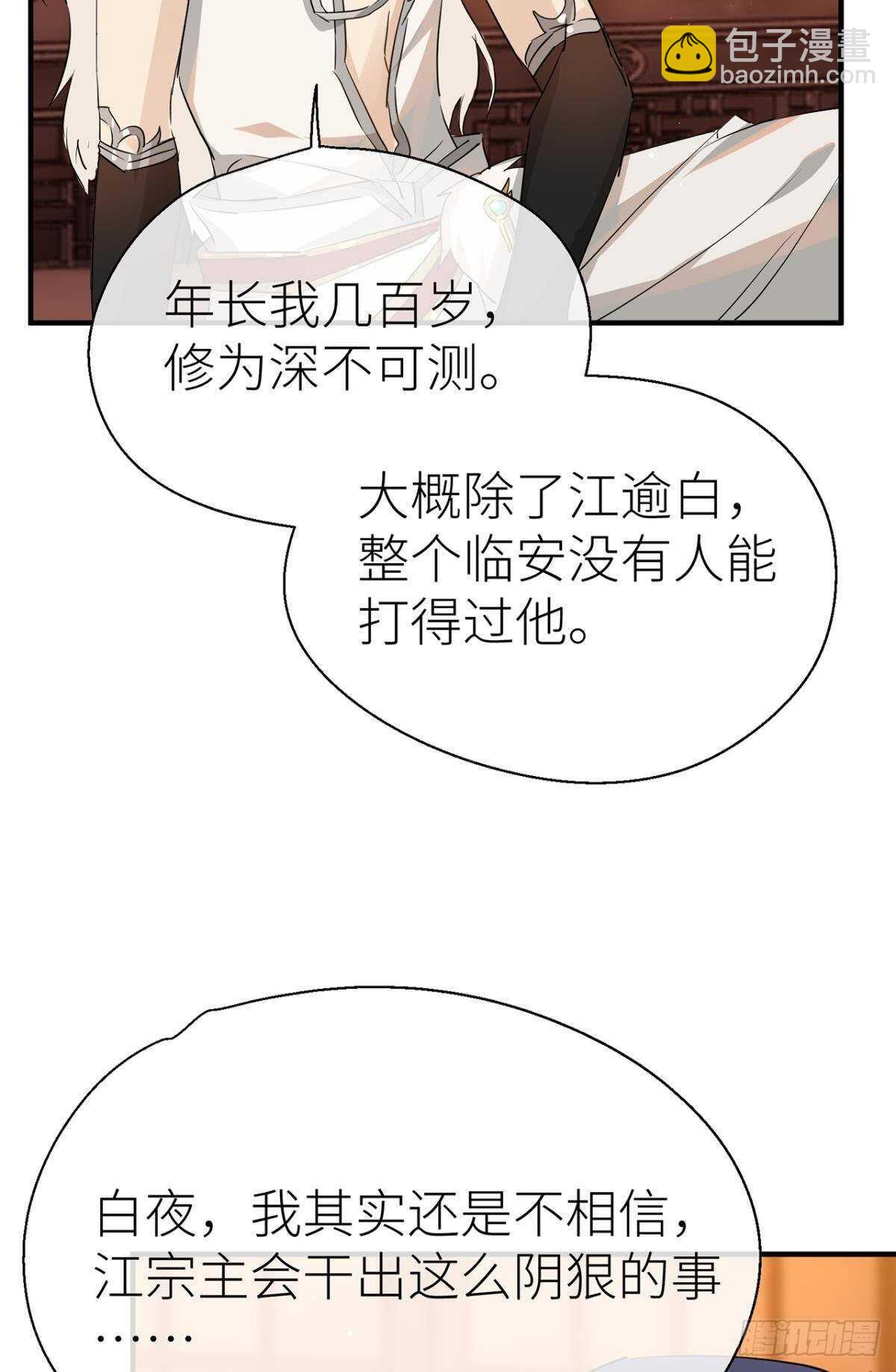 我不能再失去他43