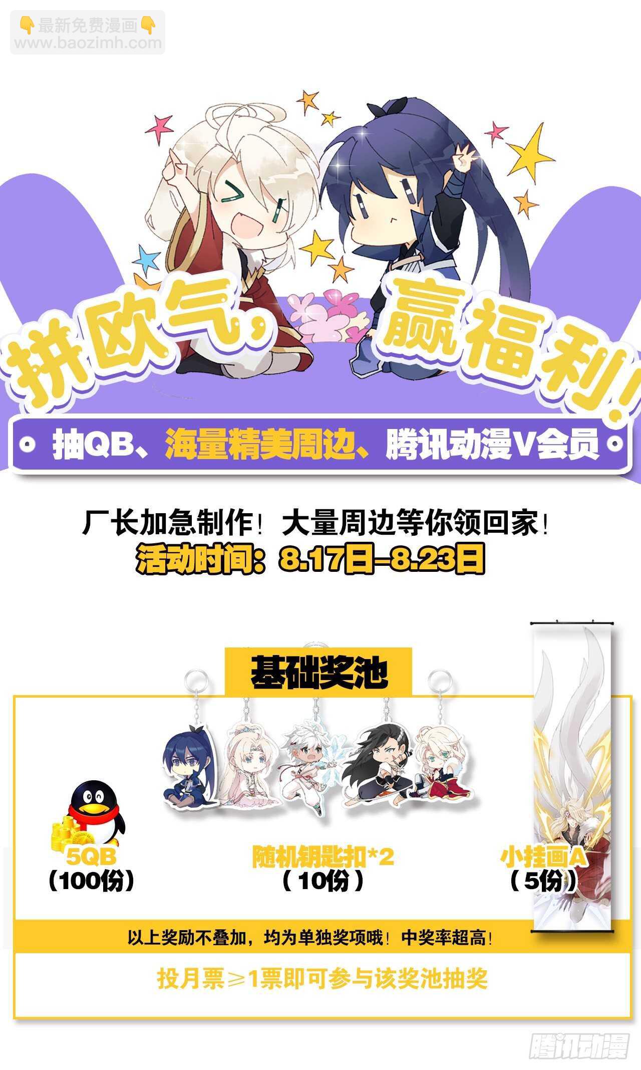我不能再失去他48