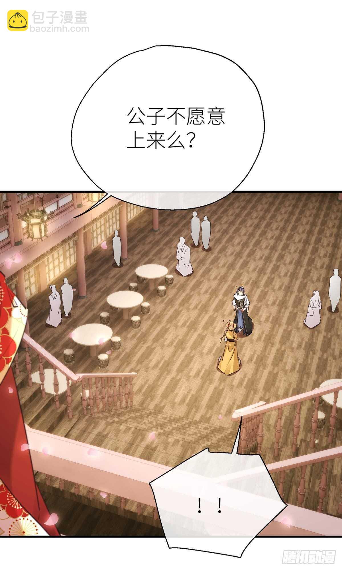 我不能再失去他5