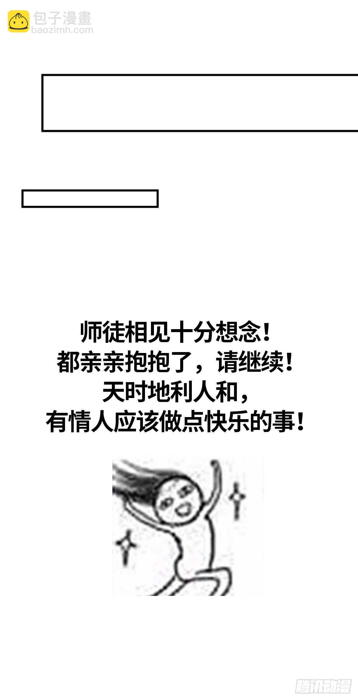 我不能再失去他51