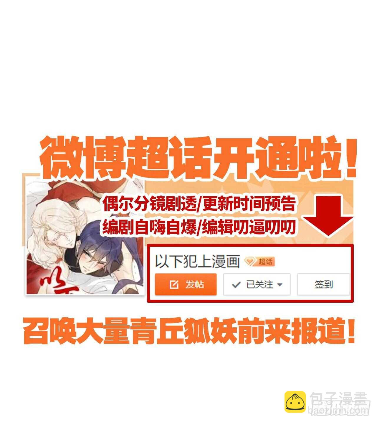 我不能再失去他54