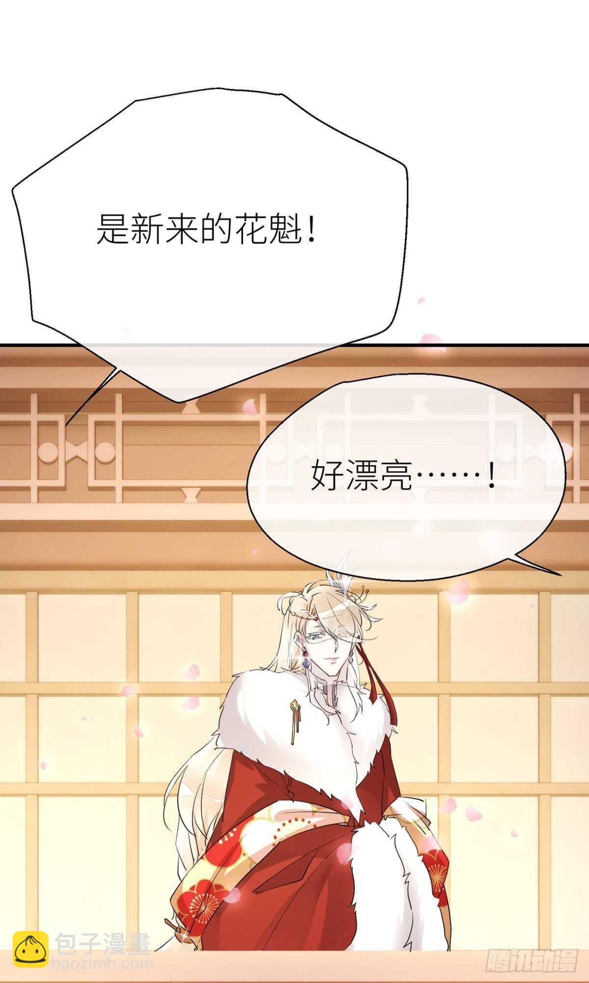 我不能再失去他6