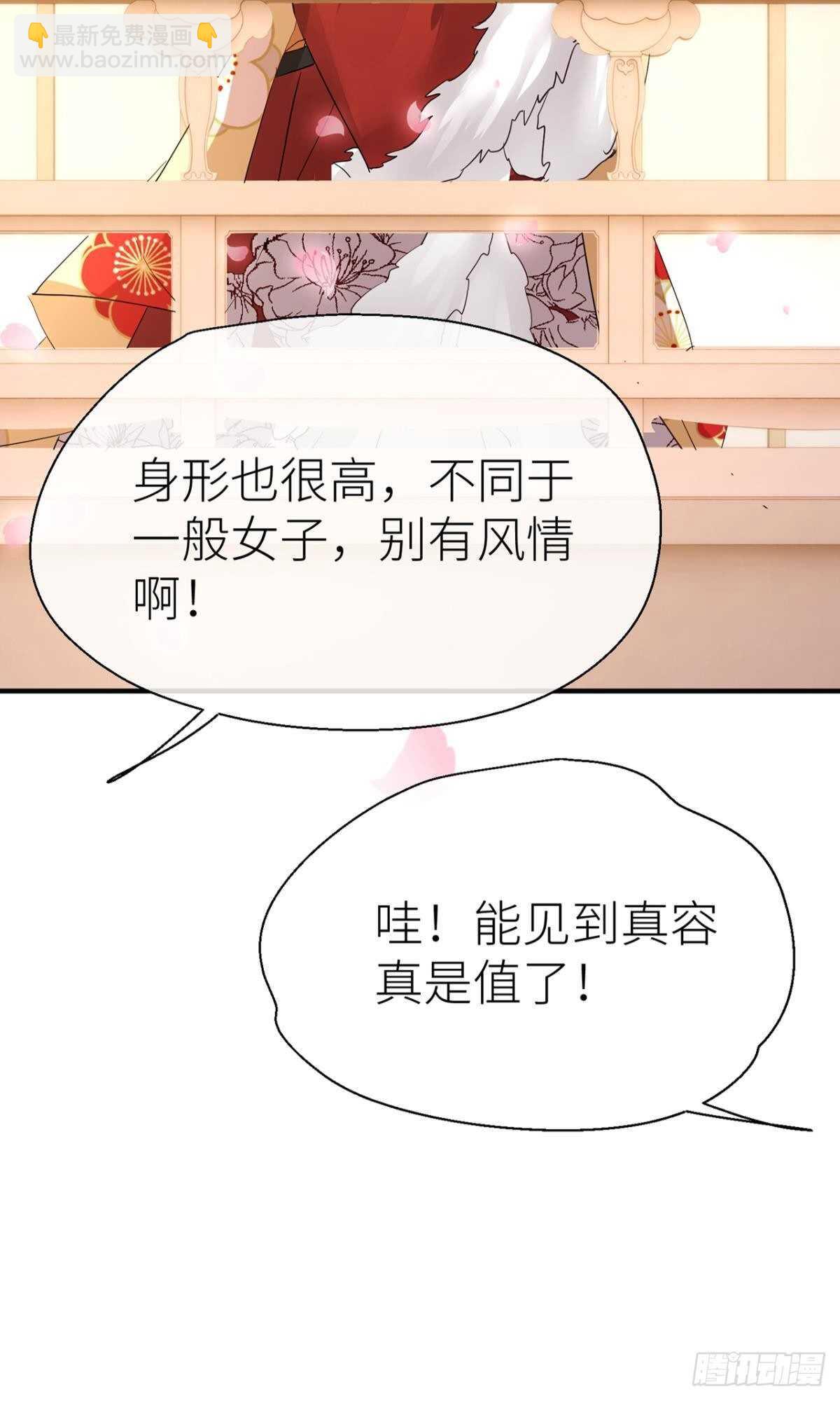 我不能再失去他7