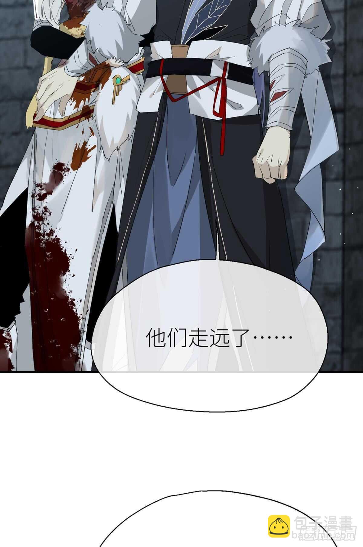 再不分开10