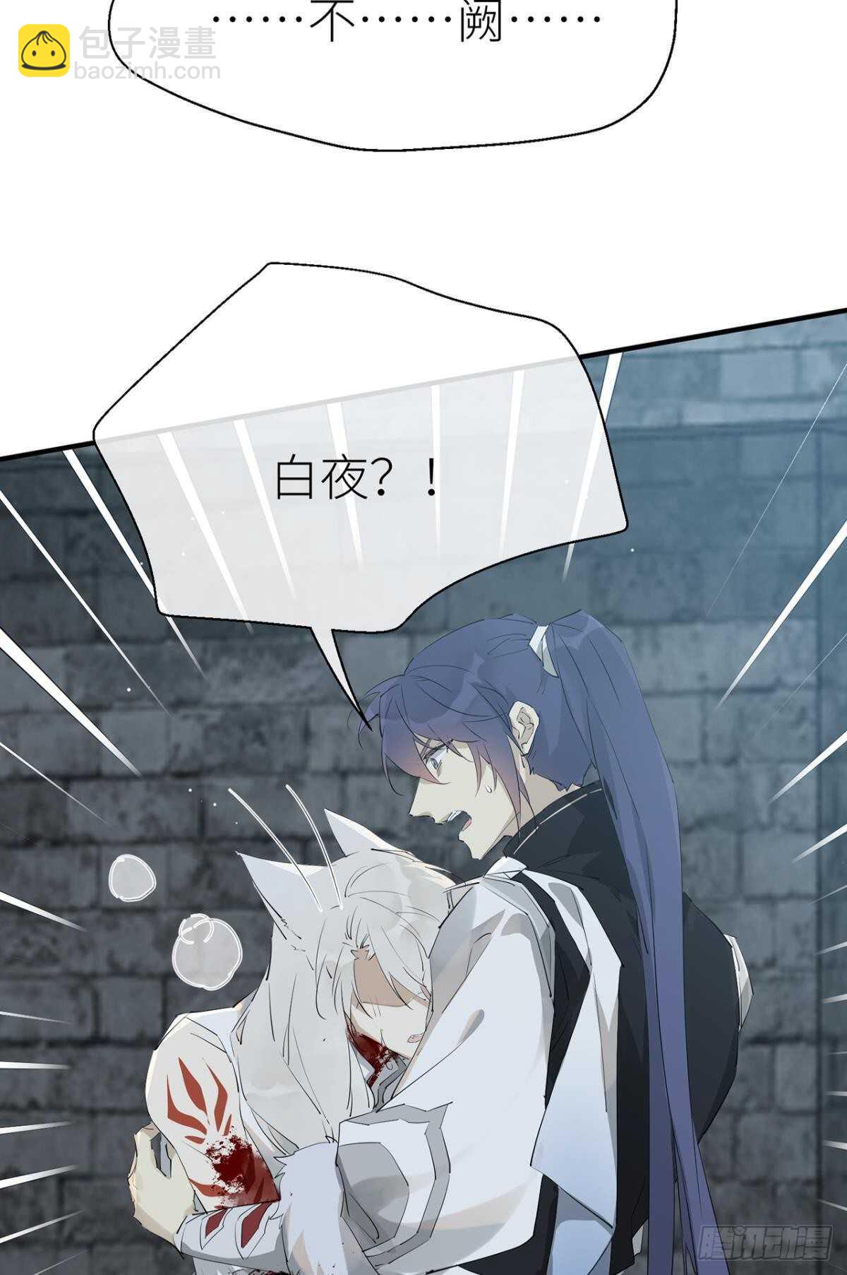 再不分开12